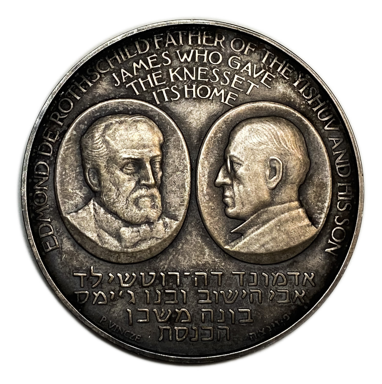 Israel - Rothschild Medal 1966 - Silver 986, 40g, 45mm
Baron Edmond (Abraham Benjamin) de ... - 1 0