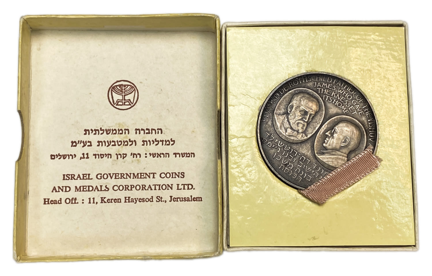 Israel - Rothschild Medal 1966 - Silver 986, 40g, 45mm
Baron Edmond (Abraham Benjamin) de ... - 1 2