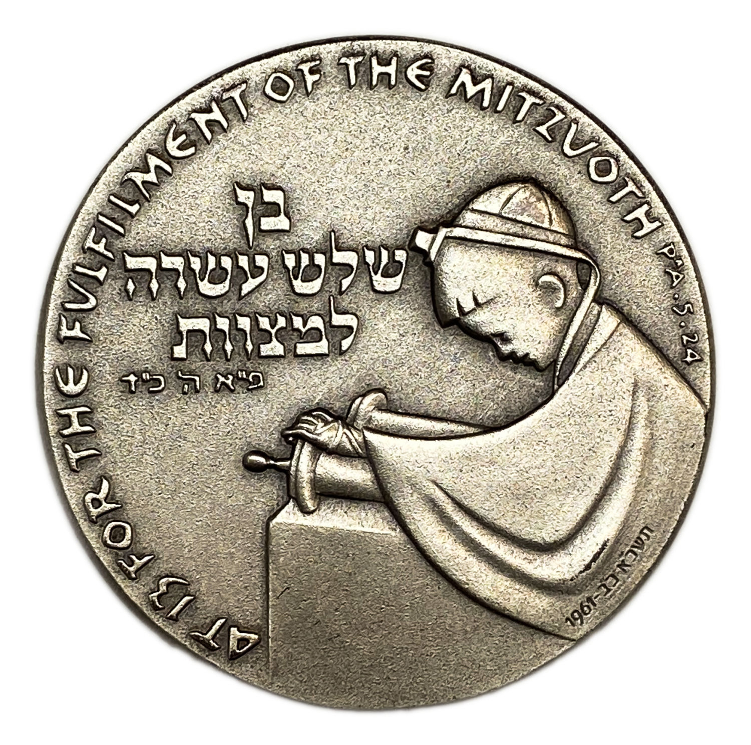 Israel - Bar Mitzvah, state medal, 1978 - silver 935, 47g, 45mm
When a Jewish boy reached the age of ... - 1 0