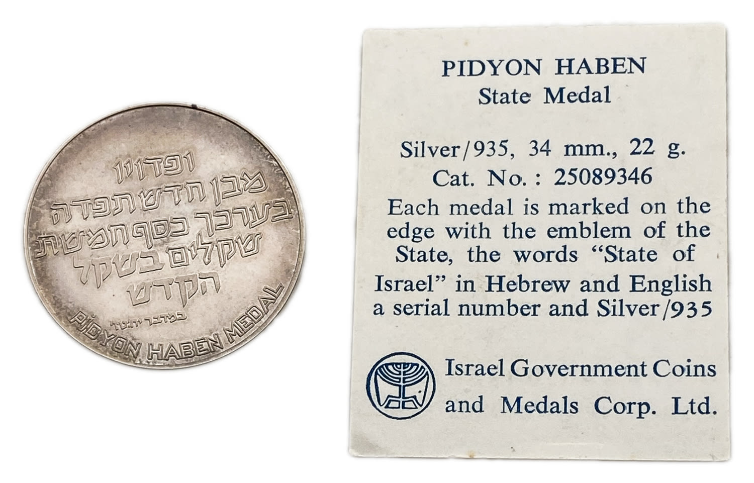 Israel - Silver coin, Pedion Haban - state medal, silver 935, 22g, 34mm - 1 3
