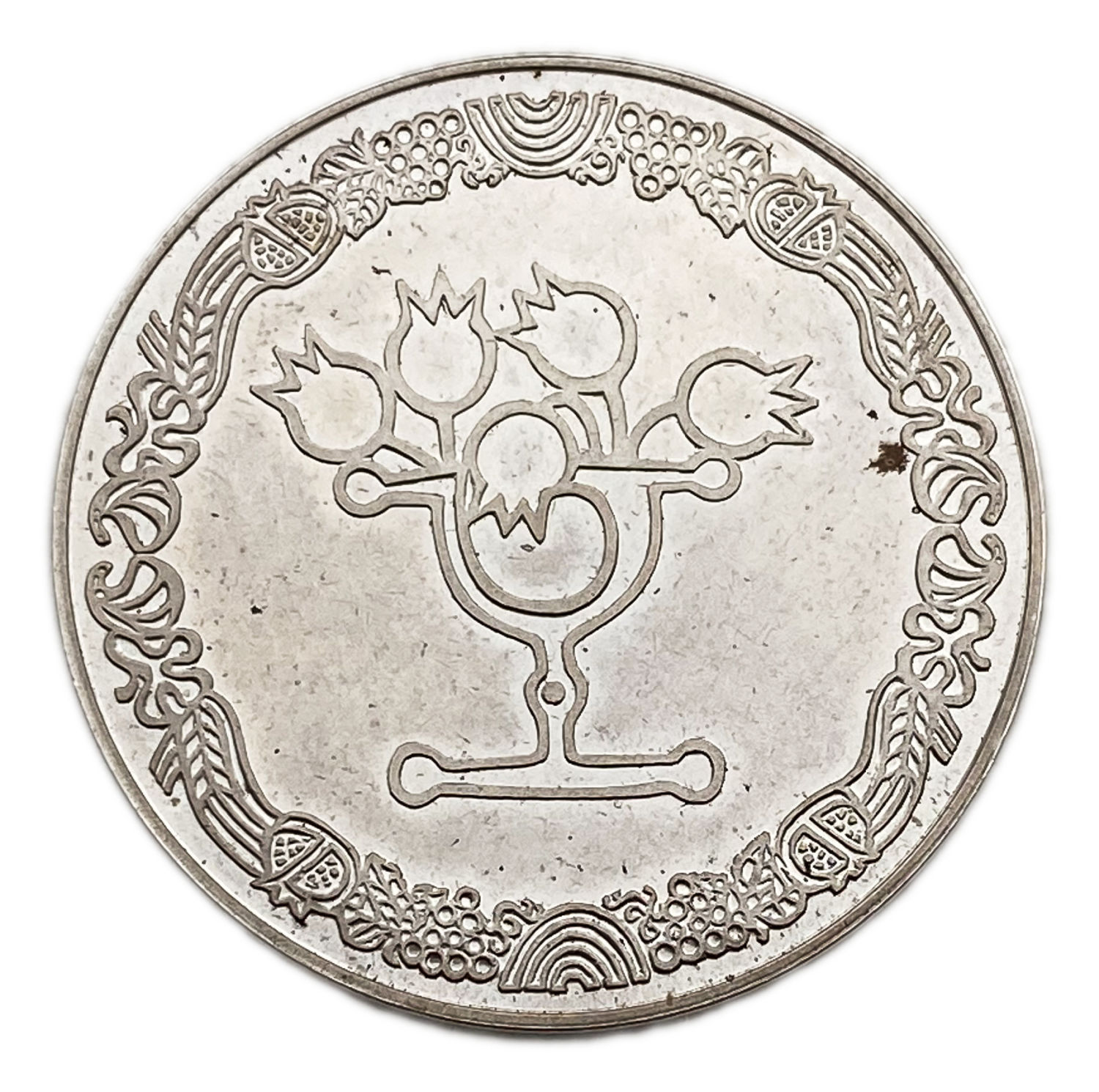 Israel - Silver coin, Pedion Haban - state medal, silver 935, 22g, 34mm - 1 0