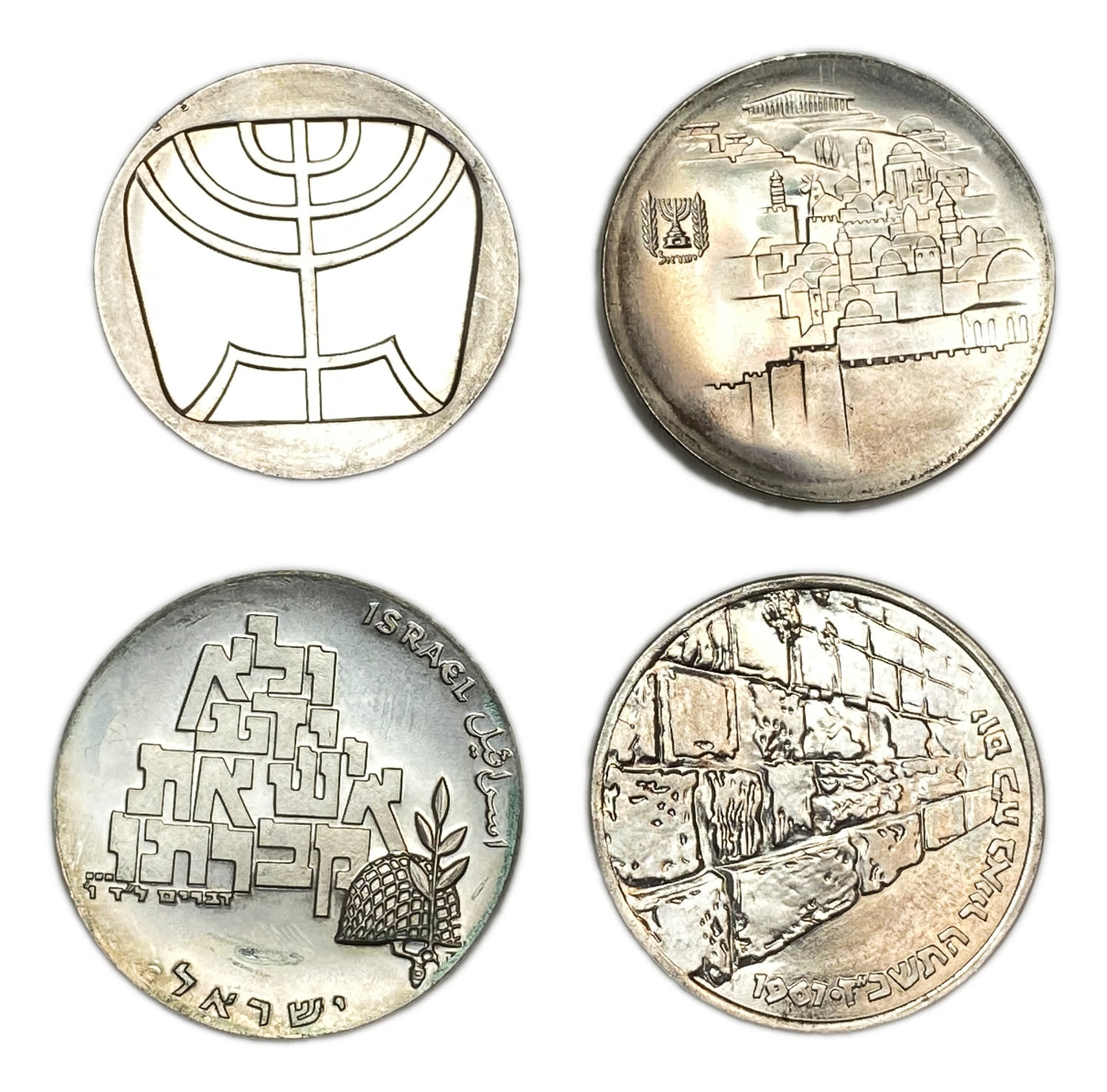 Israel - Group of 4 silver coins on the themes "A decade for the State of Israel", "The Six Day War", "1978 Peace ... - 1 0