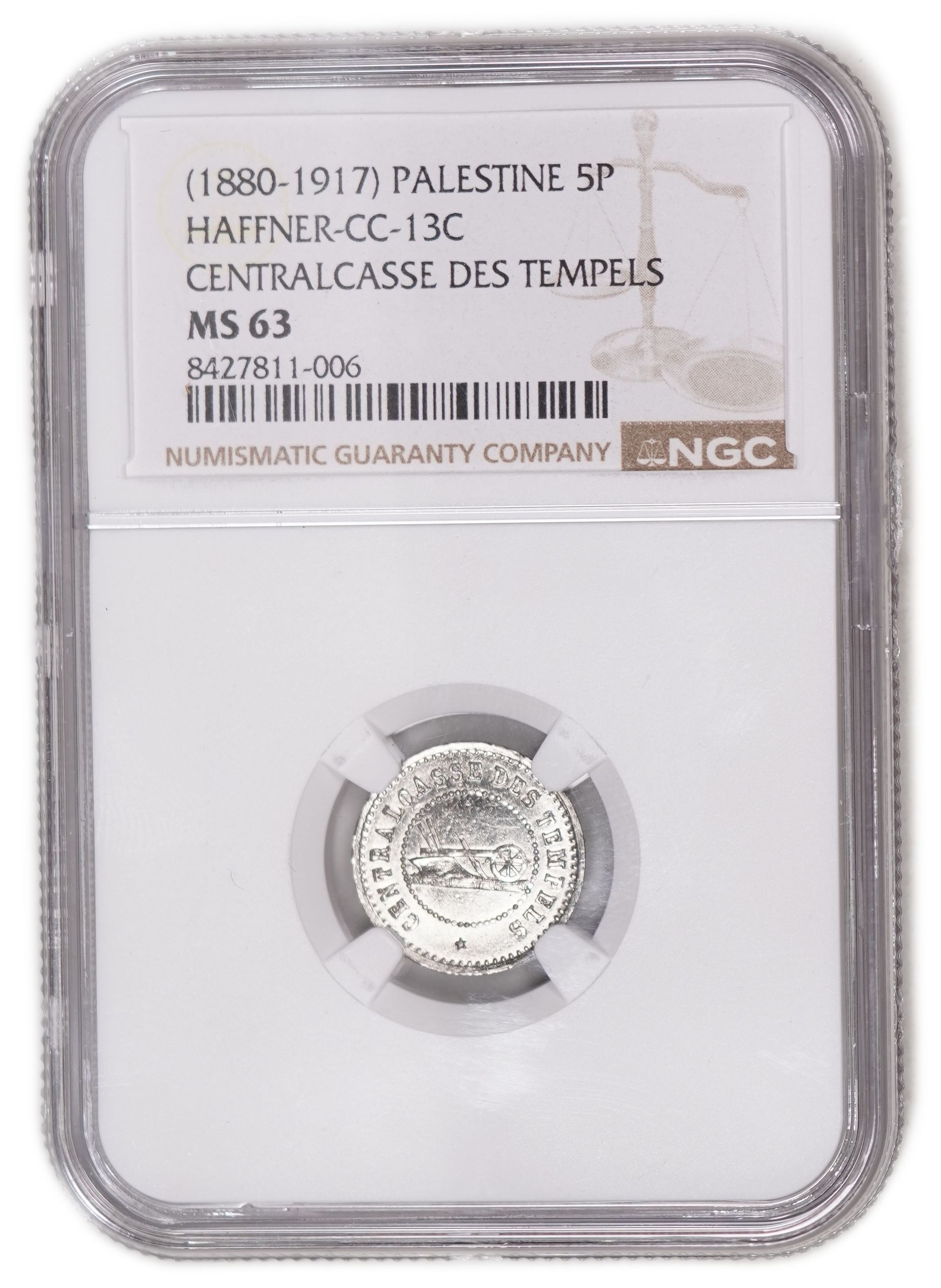 Palestine - Templar Colonies Tokens - 5 Para 1880-1917 - Third Series - NGC MS 63 - Haffner CC-13C - 1 2