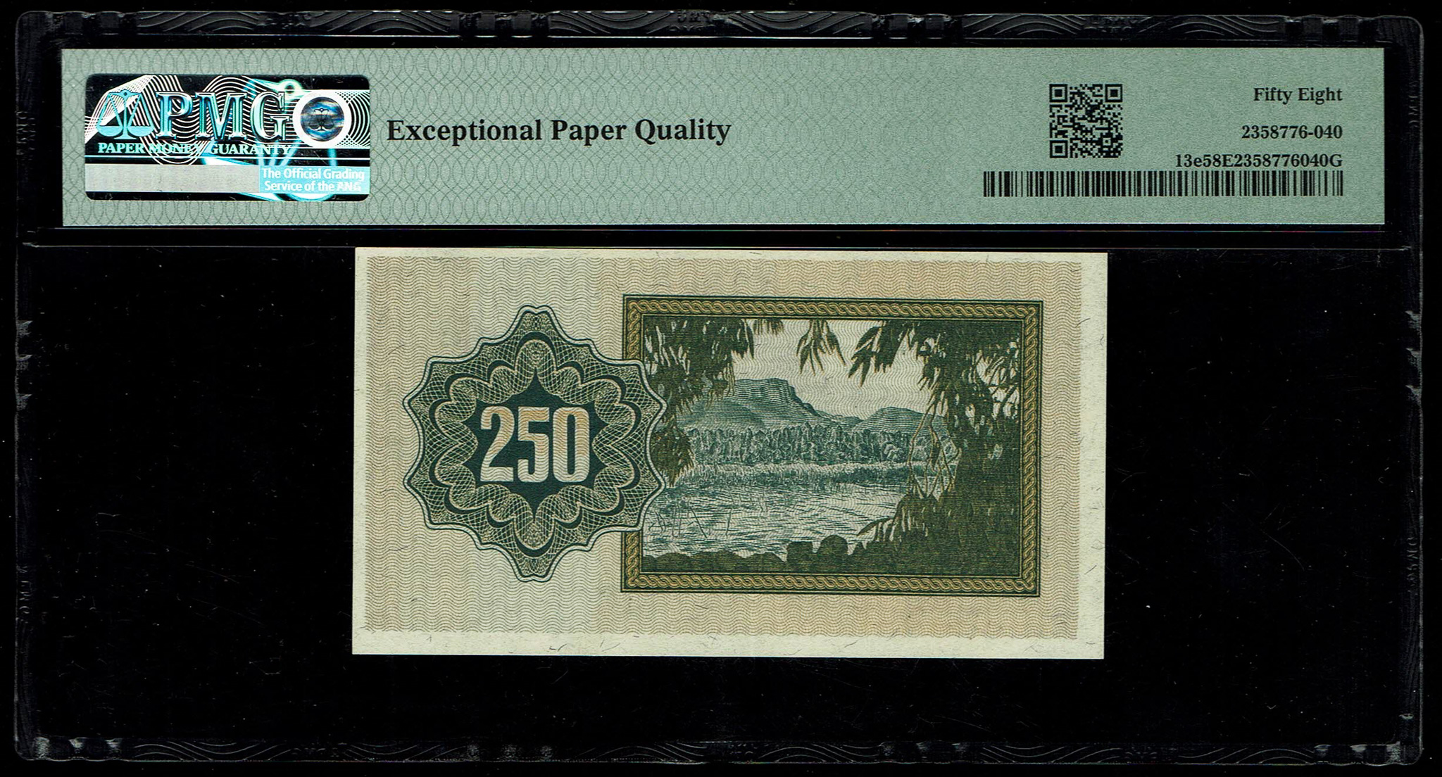 Israel - 250 Prutah 1953 - Pick# 13e - PMG 58 EPQ - Consecutive Serial Numbers - Prefix G, with Menorah at right - 1 1