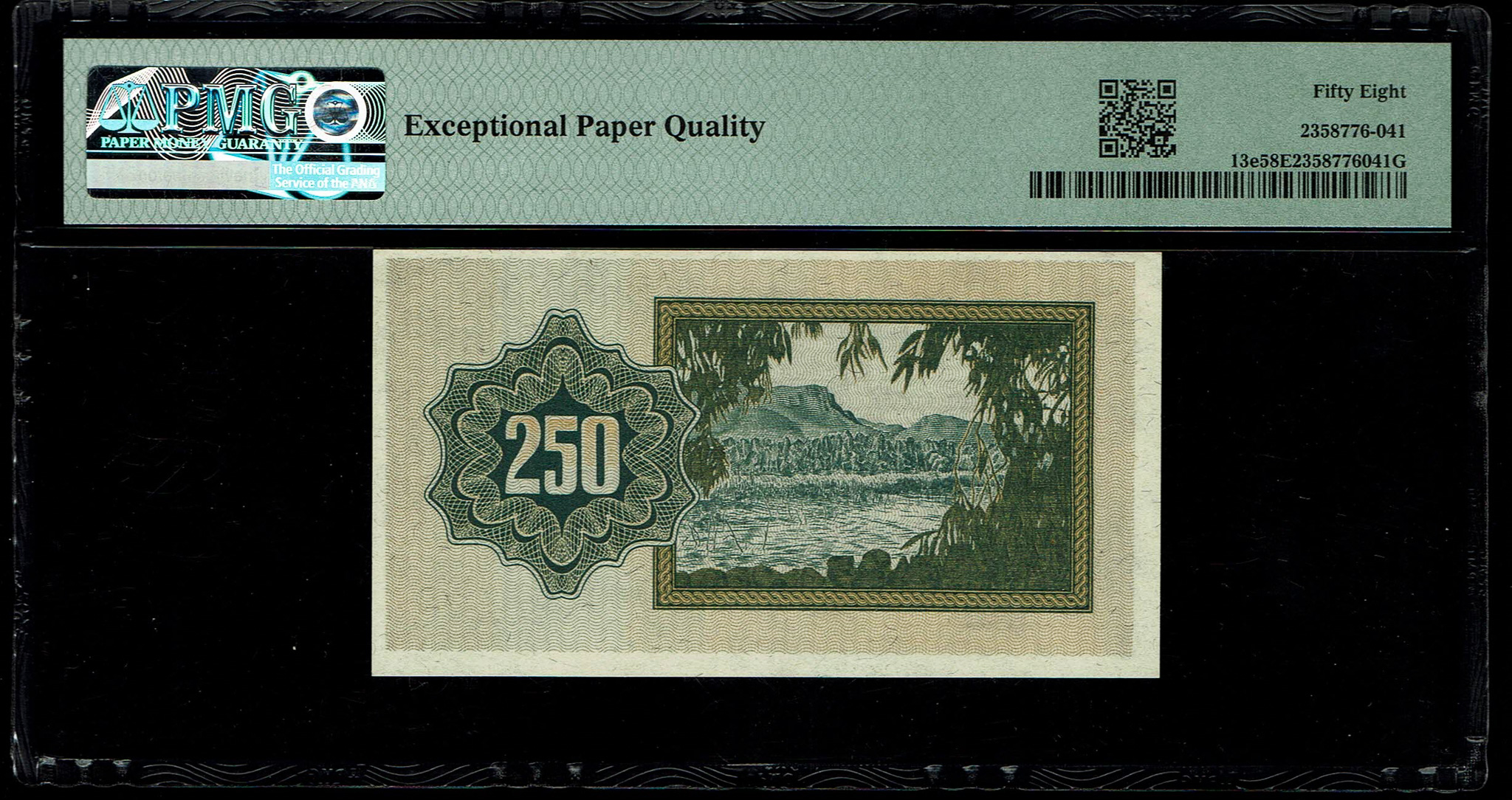 Israel - 250 Prutah 1953 - Pick# 13e - PMG 58 EPQ - Consecutive Serial Numbers - Prefix G, with Menorah at right - 1 3