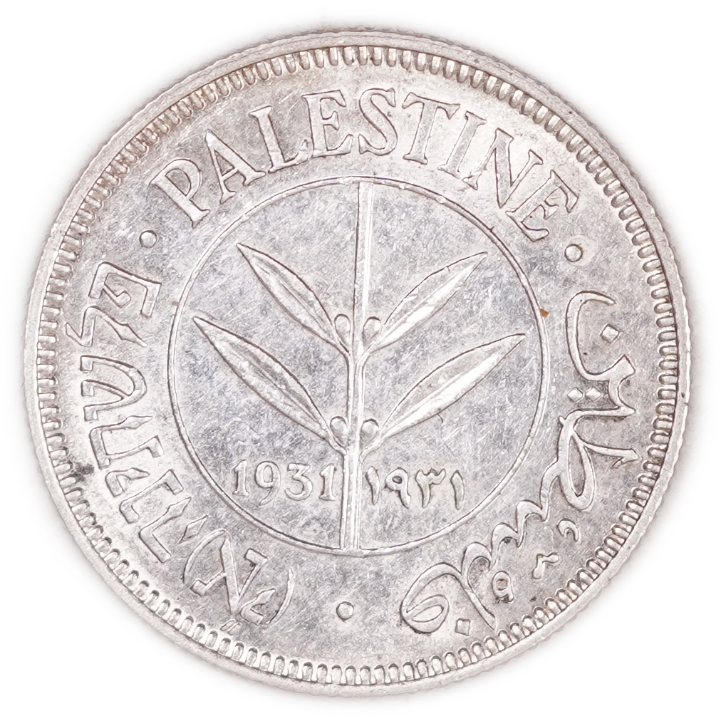 Palestine - 50 Mils 1931- KM# 6 - AU-UNC - 1 0