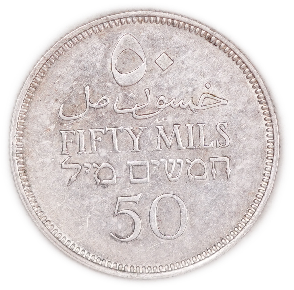 Palestine - 50 Mils 1931- KM# 6 - AU-UNC - 1 1
