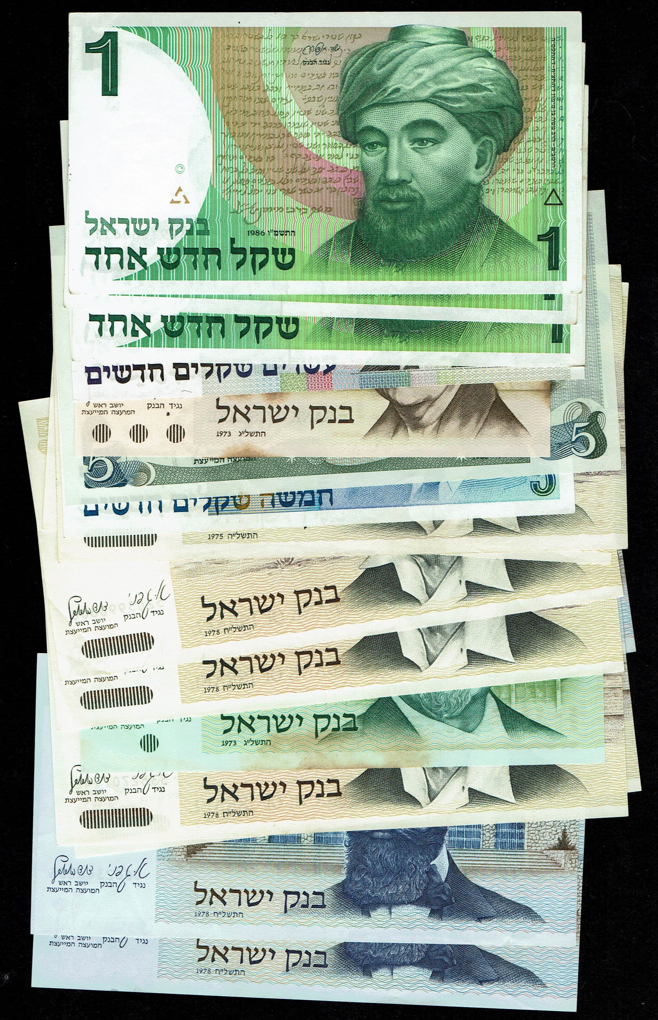 Israel - A very large lot of State of Israel banknotes from several series, conditions and years - 1 3