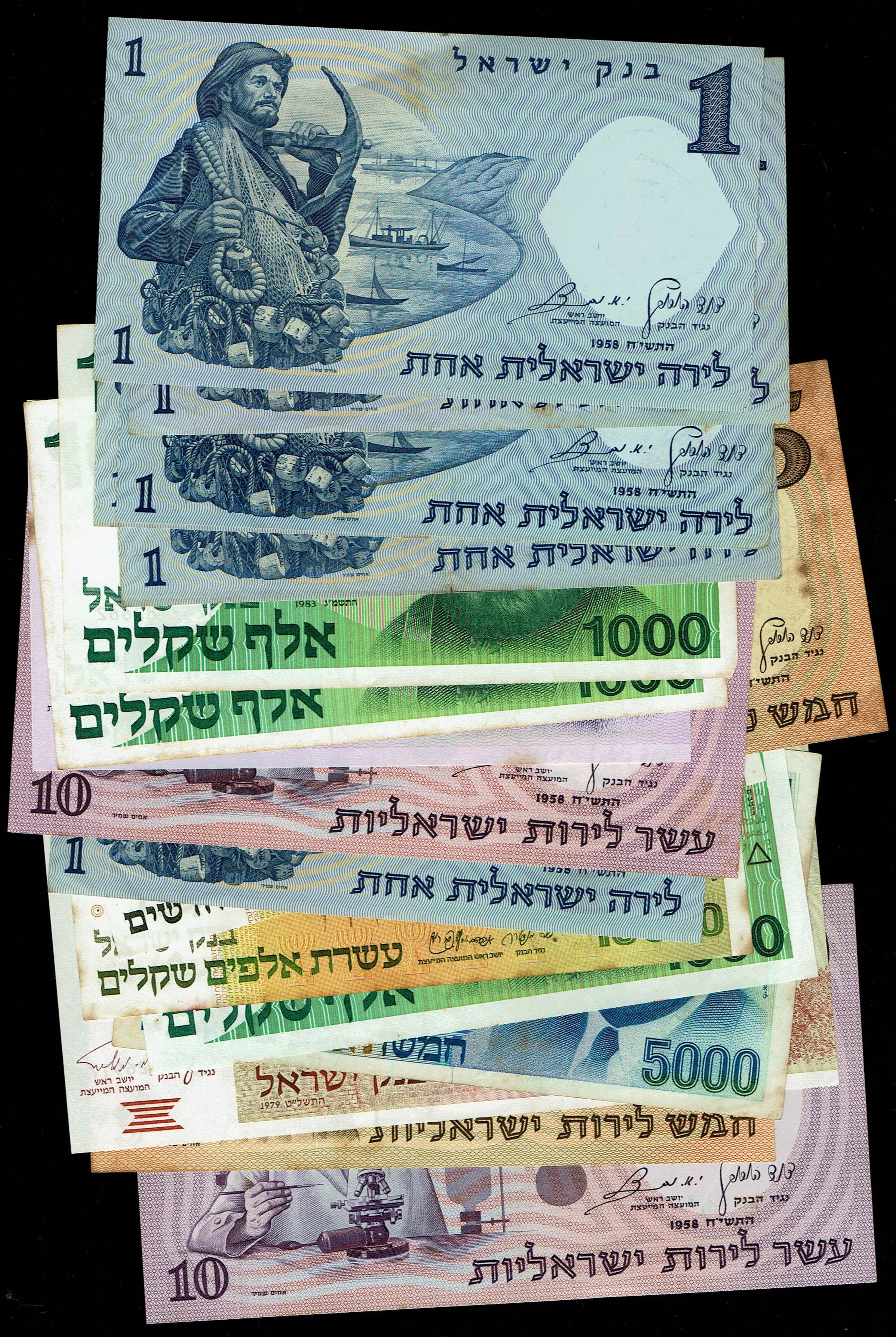 Israel - A very large lot of State of Israel banknotes from several series, conditions and years - 1 6