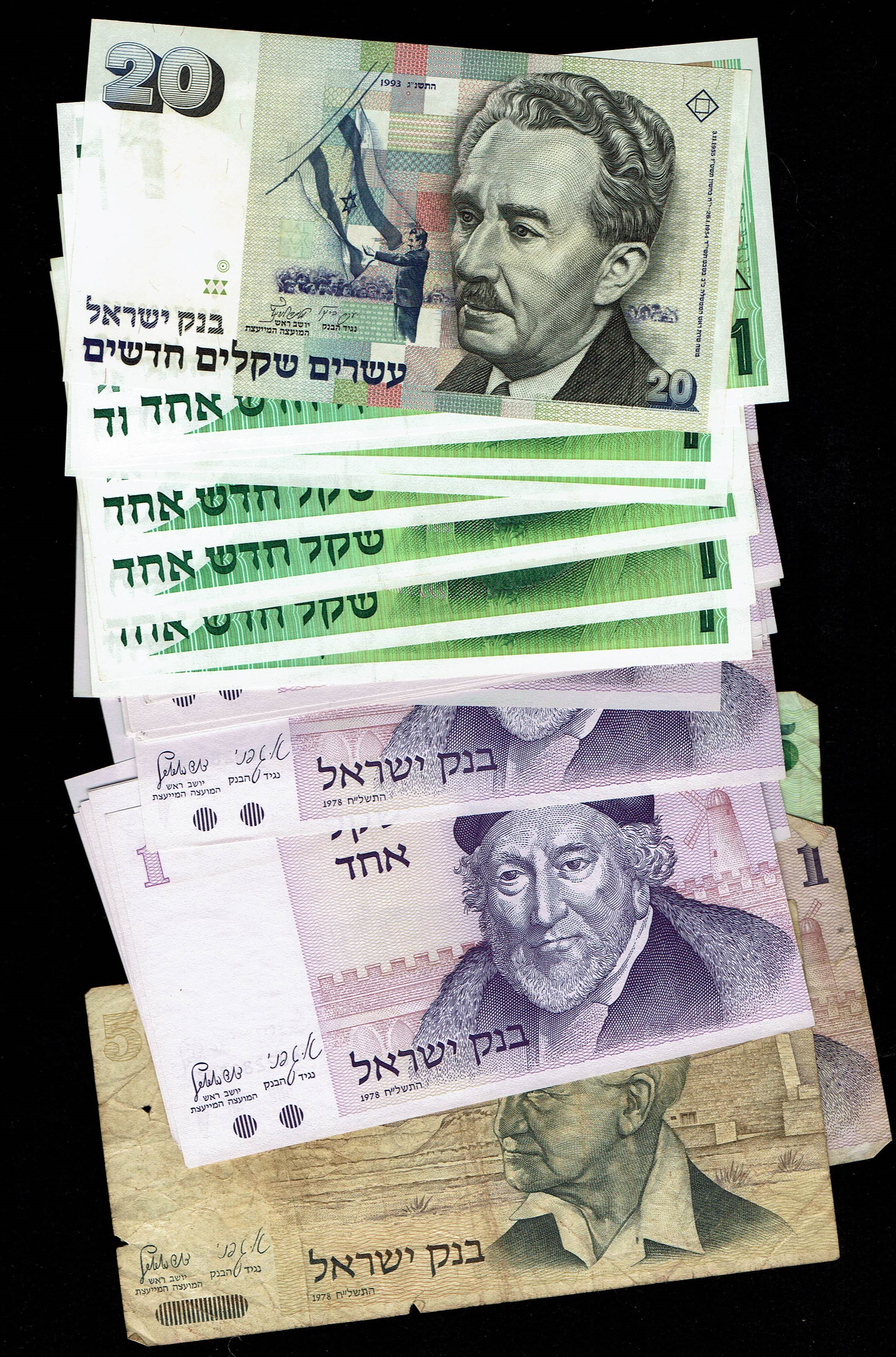 Israel - A very large lot of State of Israel banknotes from several series, conditions and years - 1 5
