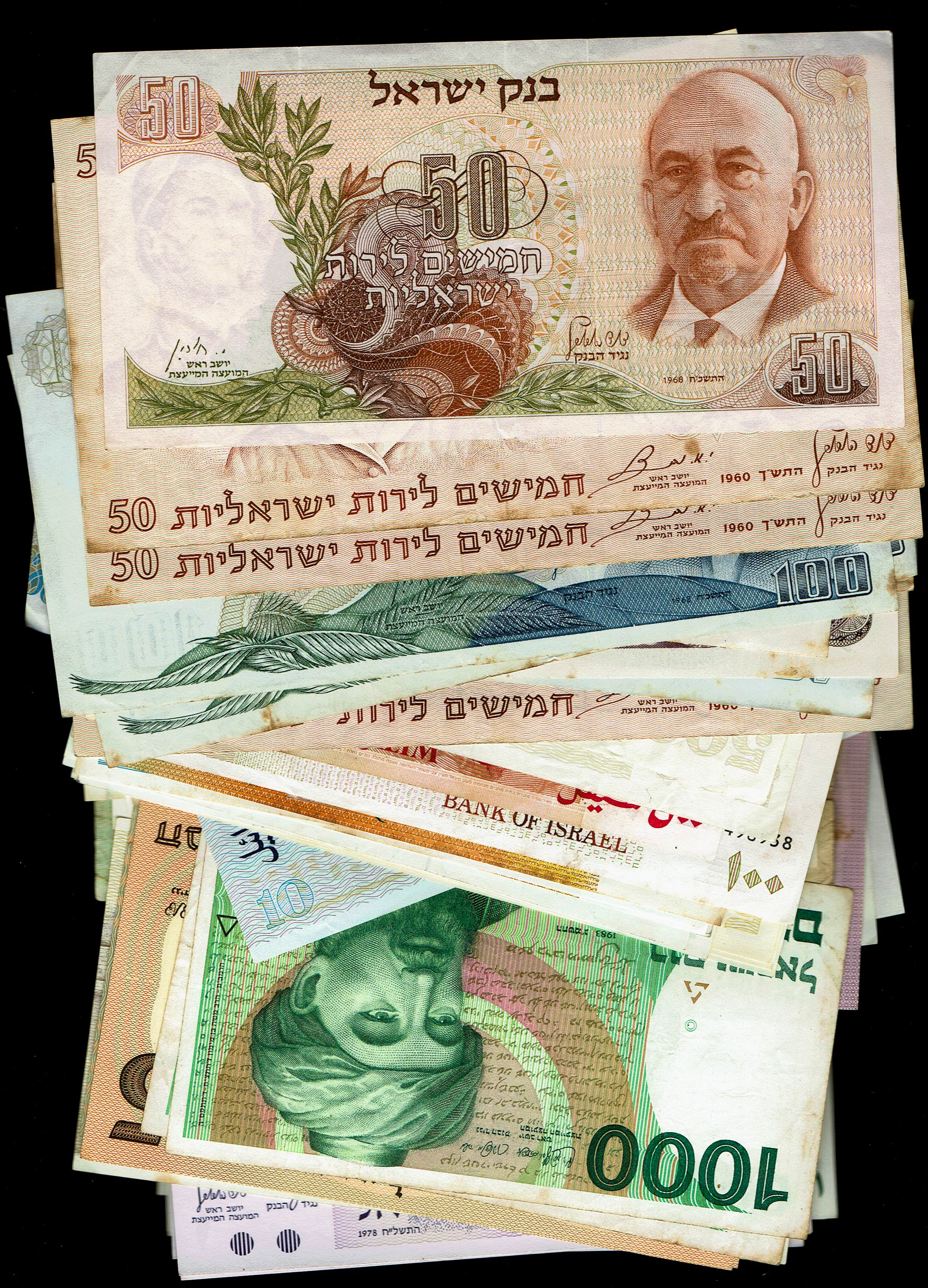 Israel - A very large lot of State of Israel banknotes from several series, conditions and years - 1 0