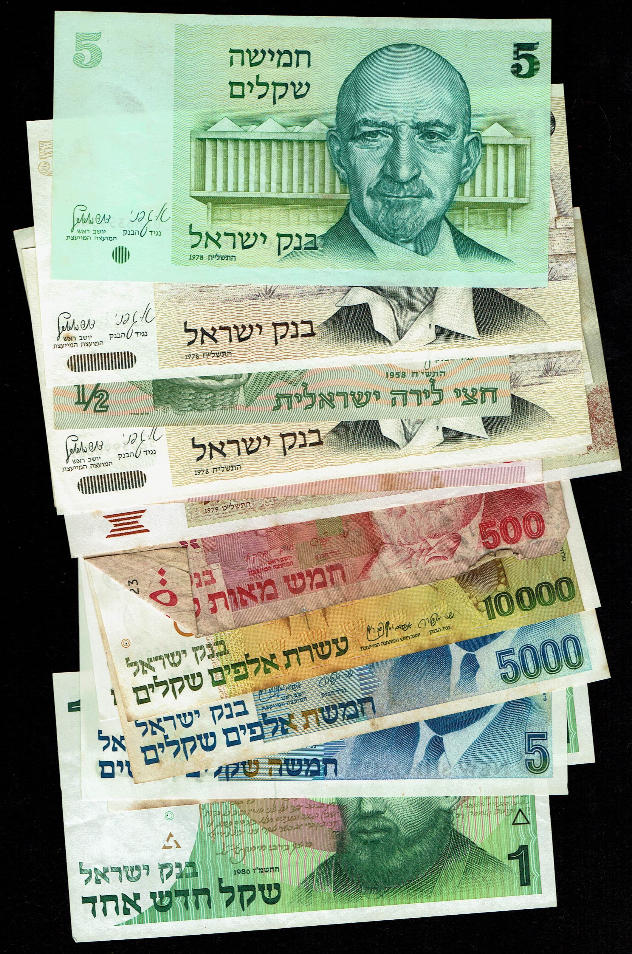 Israel - A very large lot of State of Israel banknotes from several series, conditions and years - 1 2