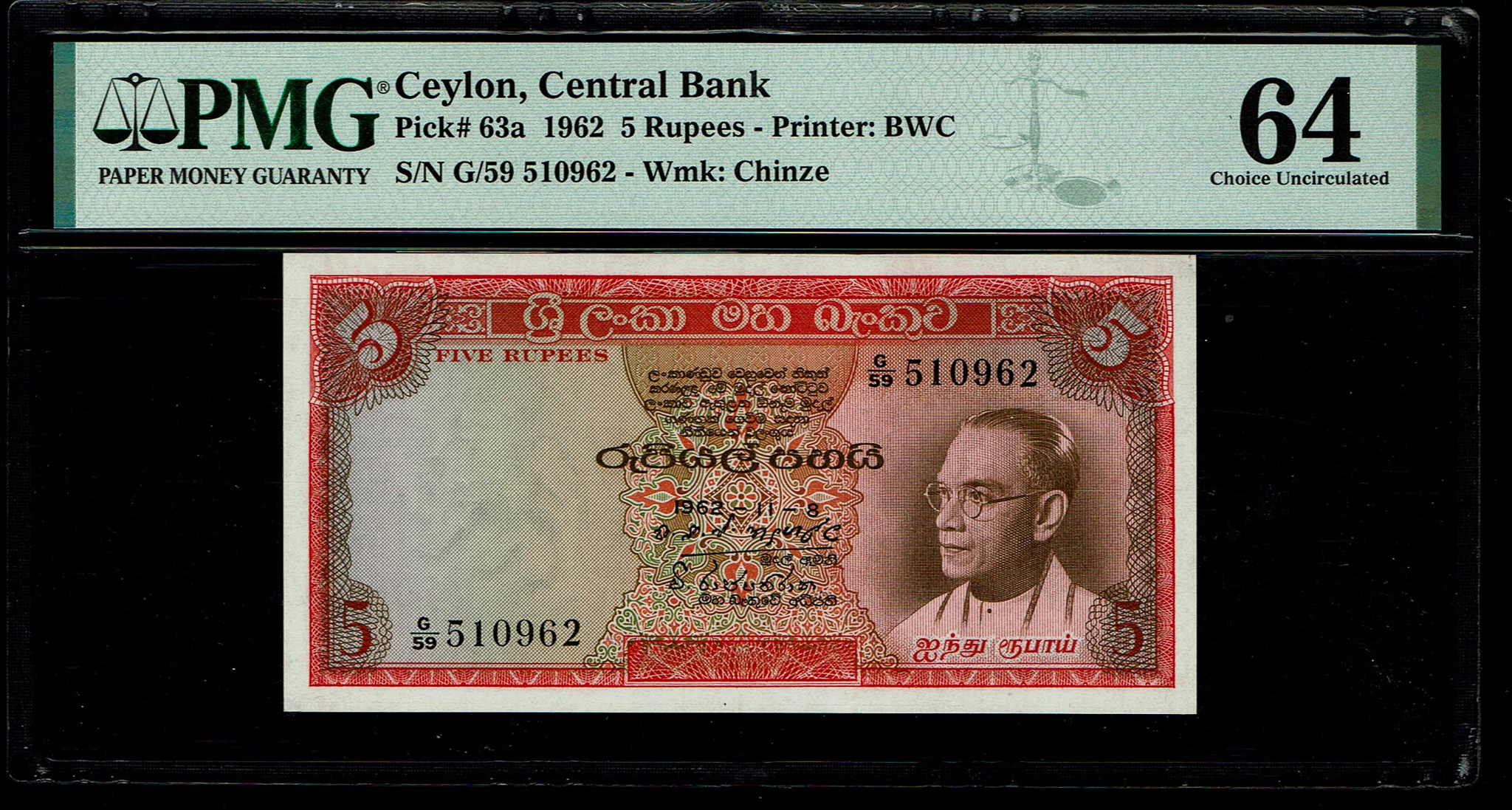 Ceylon (Sri Lanka) - 5 Rupees 1962 - Pick#  63a - PMG 64 - 1 0
