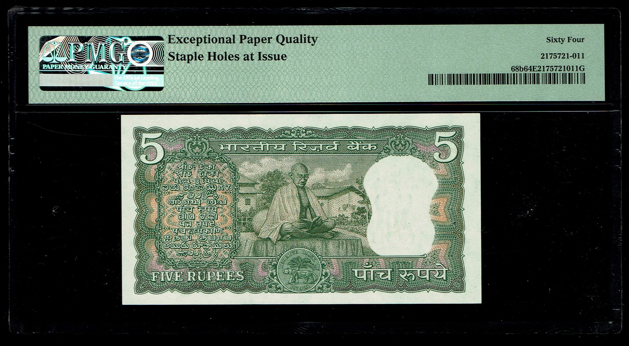 India - 5 Rupees 1970 - P# 68b - PMG 64 EPQ - 1 1
