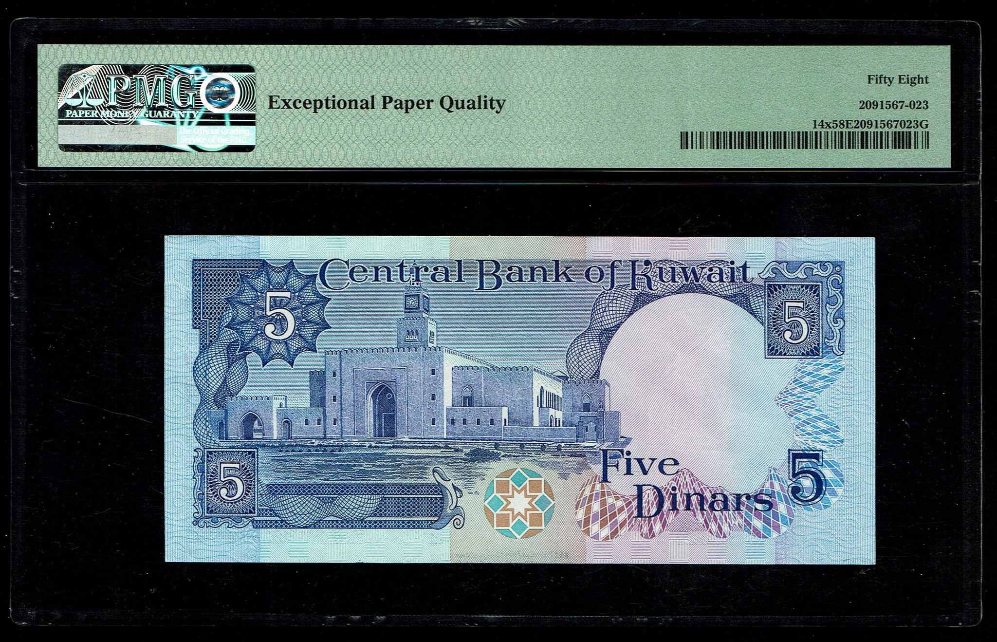 Kuwait - 5 Dinars 1968 (1980-1991) - Pick# 14x - "Cancelled Contraband Note" - PMG 58 EPQ - 1 1