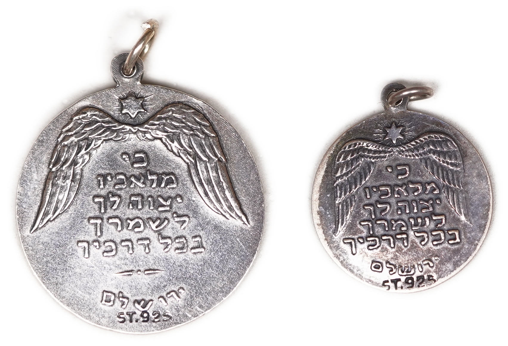 Israel - Pair of “For He Shall Give His Angels Charge Over Thee” Medals - Jerusalem - 1 1