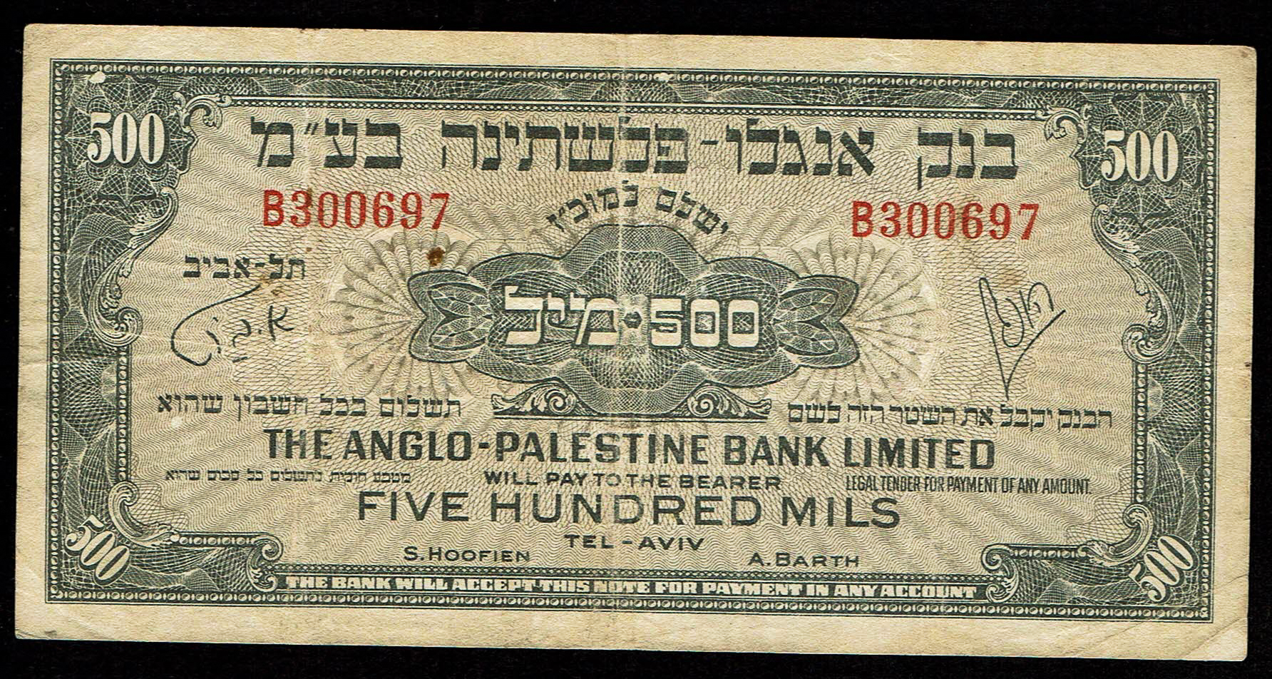 The Anglo Palestine Banknote Series is the first official series of the State of Israel.
The ... - 1 0