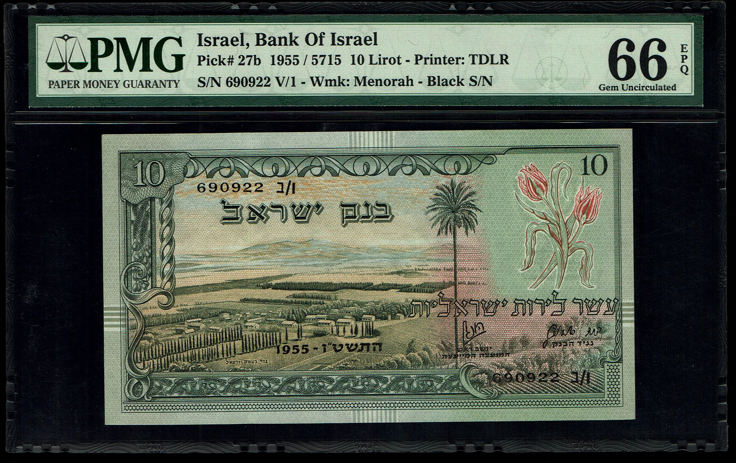 Israel - 10 Lirot 1955 - KM# 27b - PMG 66 EPQ - Black Serial Number - Prefix B - 1 0