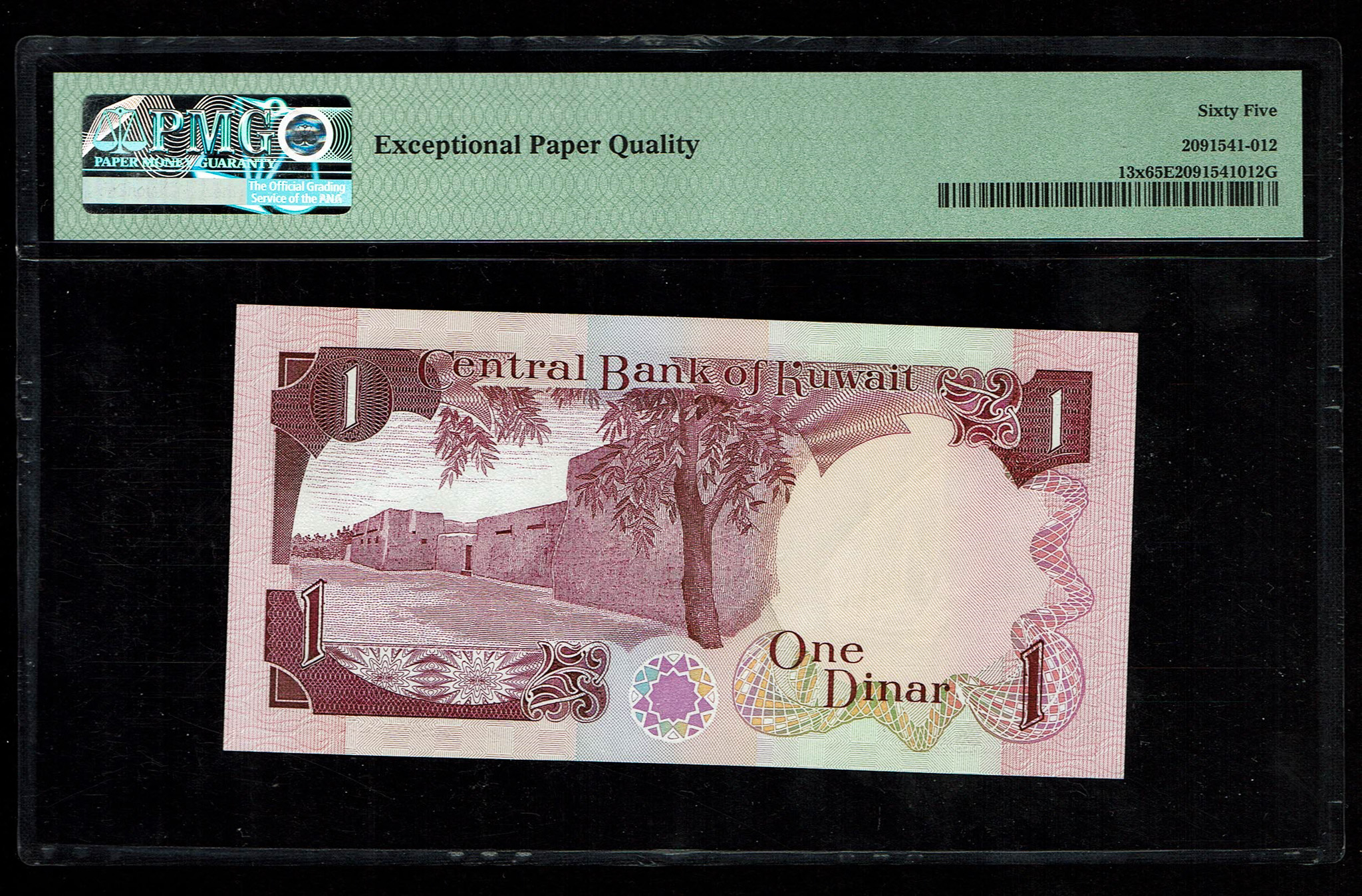 Kuwait - 1 Dinar 1968 (1980-1991) - Pick# 13x - "Cancelled Contraband Note" - PMG 65 EPQ - 1 1