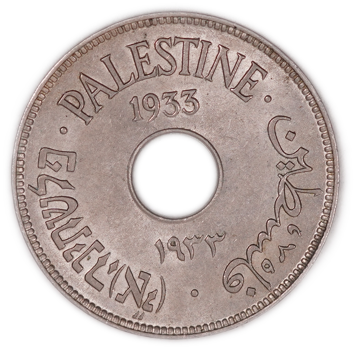 Palestine – 10 Mils 1933 - KM# 4 - AU-UNC - 1 0