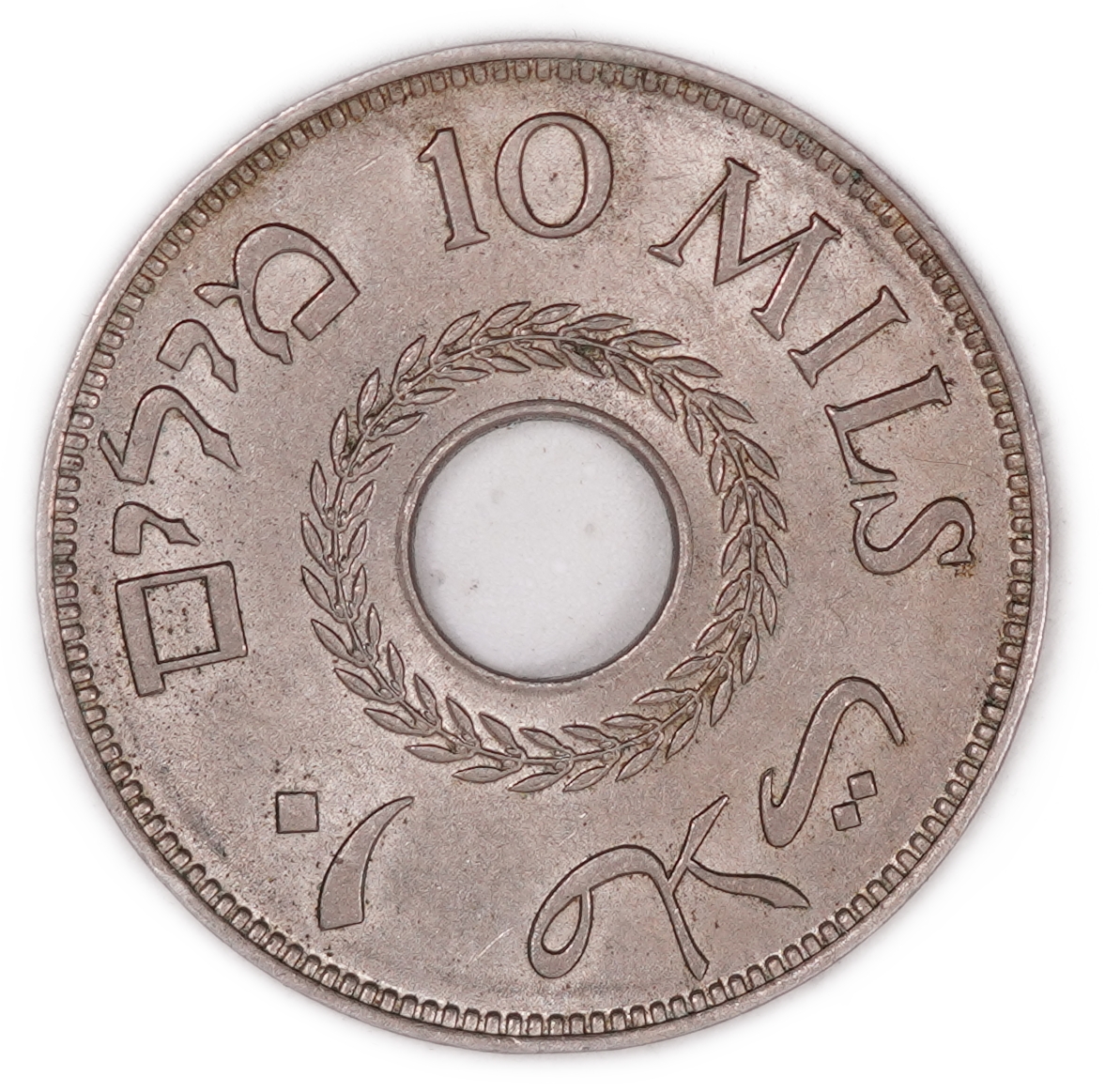 Palestine – 10 Mils 1933 - KM# 4 - AU-UNC - 1 1