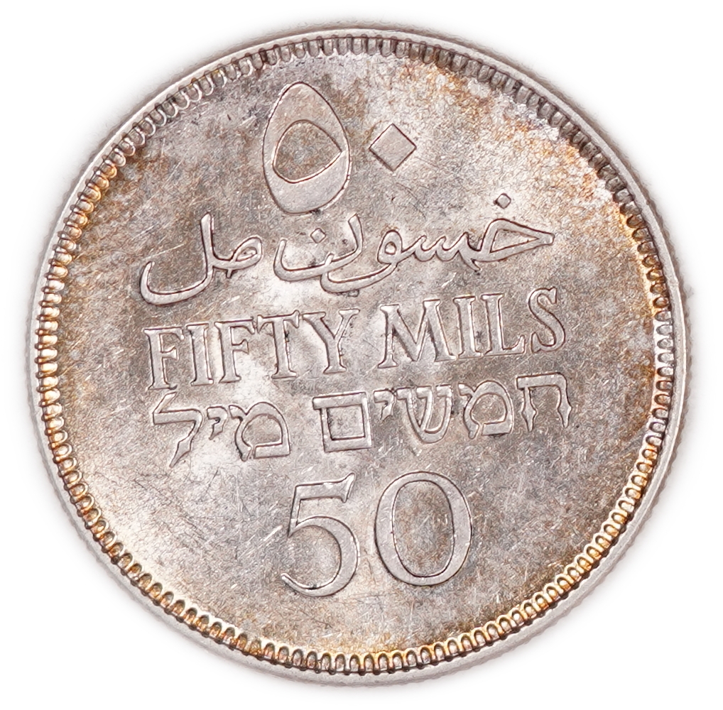Palestine – 50 Mils 1927 - KM# 6 - UNC - 1 1