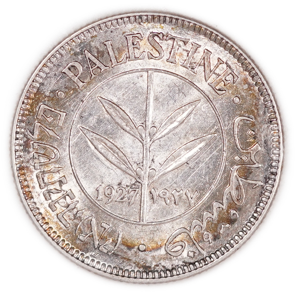 Palestine – 50 Mils 1927 - KM# 6 - UNC - 1 0