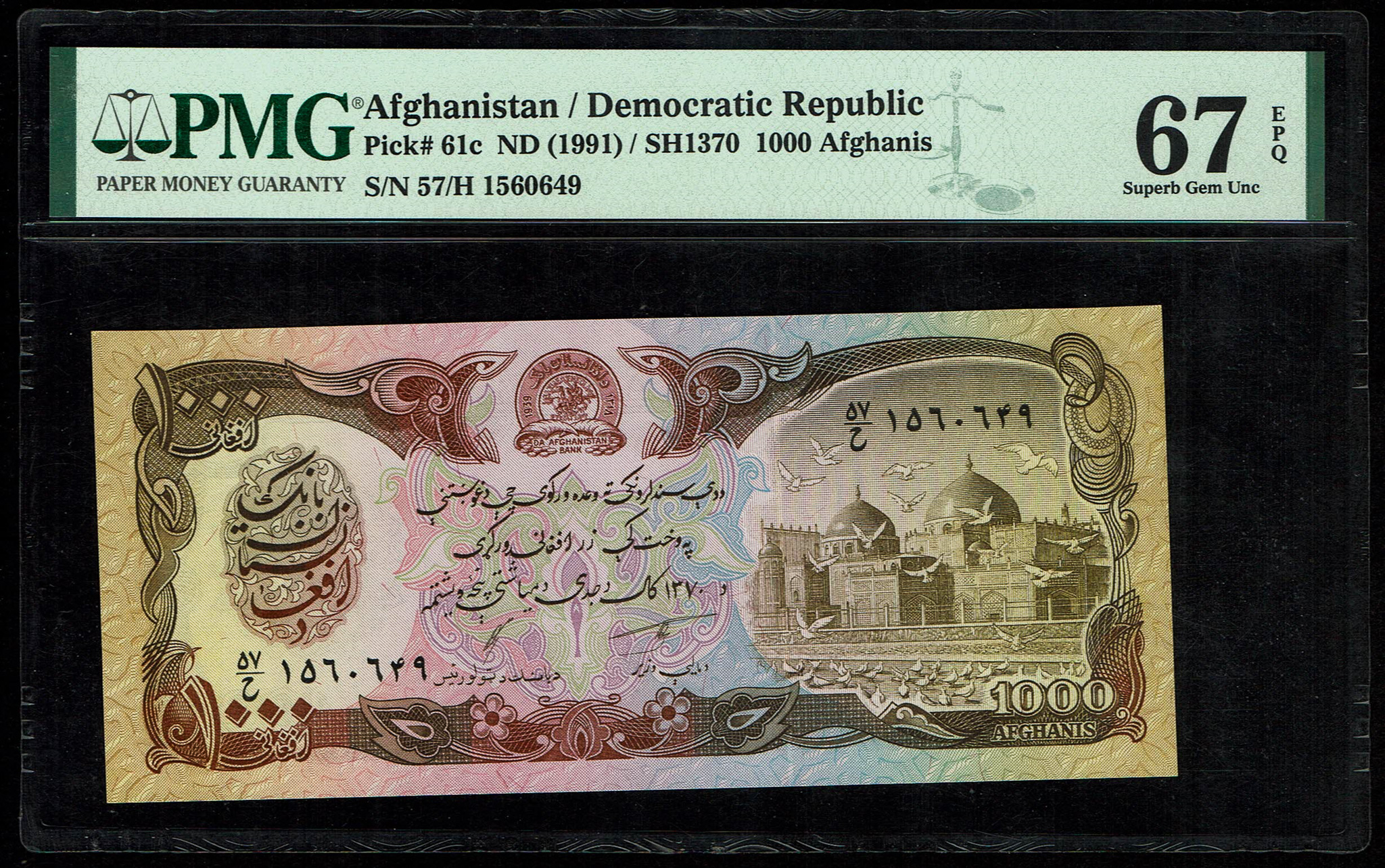 Afghanistan – 1000 Afghanis 1991 – Pick# 61c - PMG 67 EPQ - 1 0