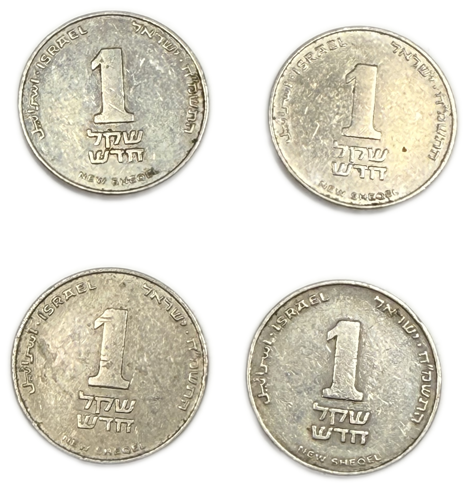 Israel - Group of 20 1 Sheqel Coins 1988 - “Maimonides” - 1 4