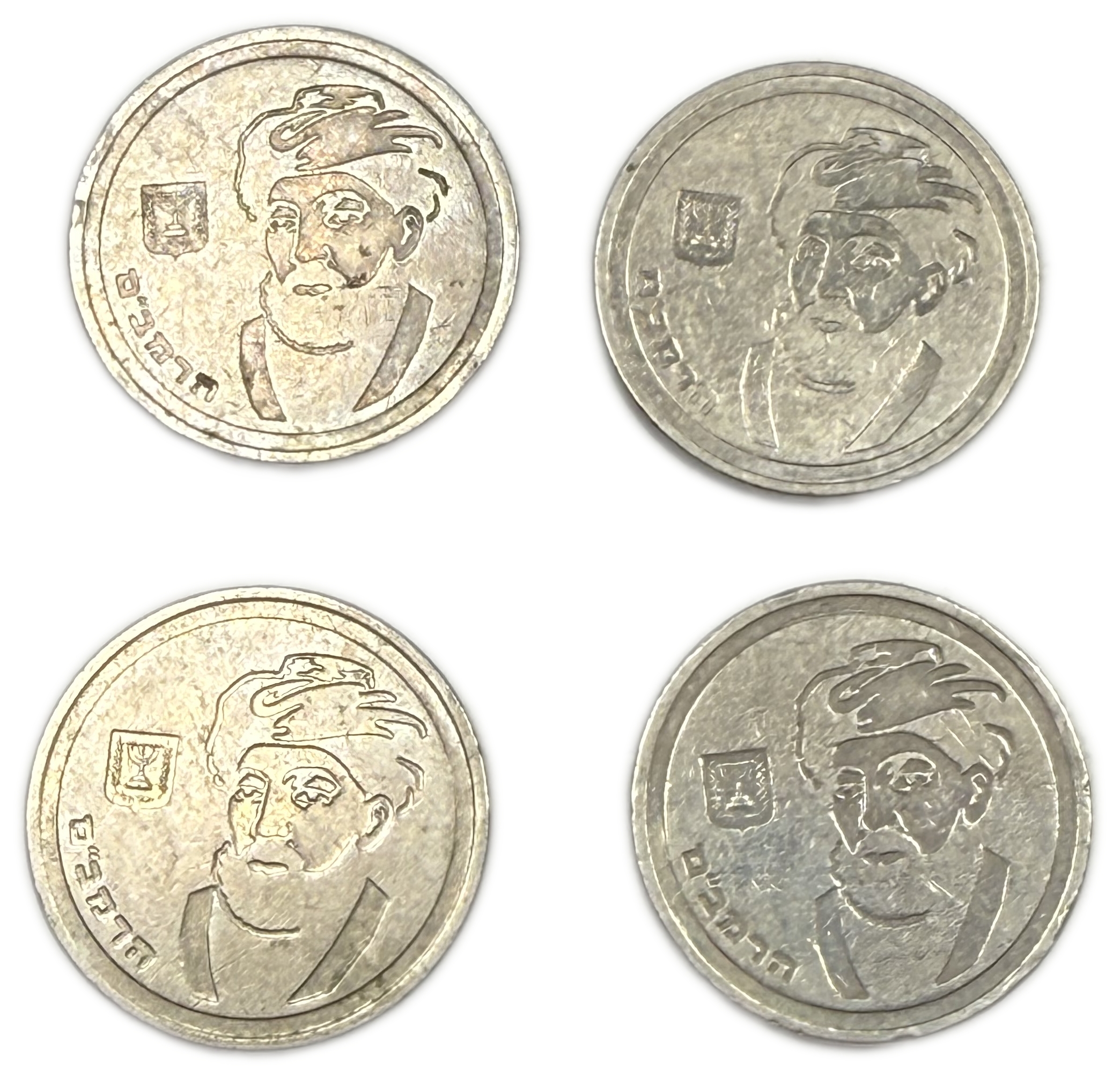 Israel - Group of 20 1 Sheqel Coins 1988 - “Maimonides” - 1 3