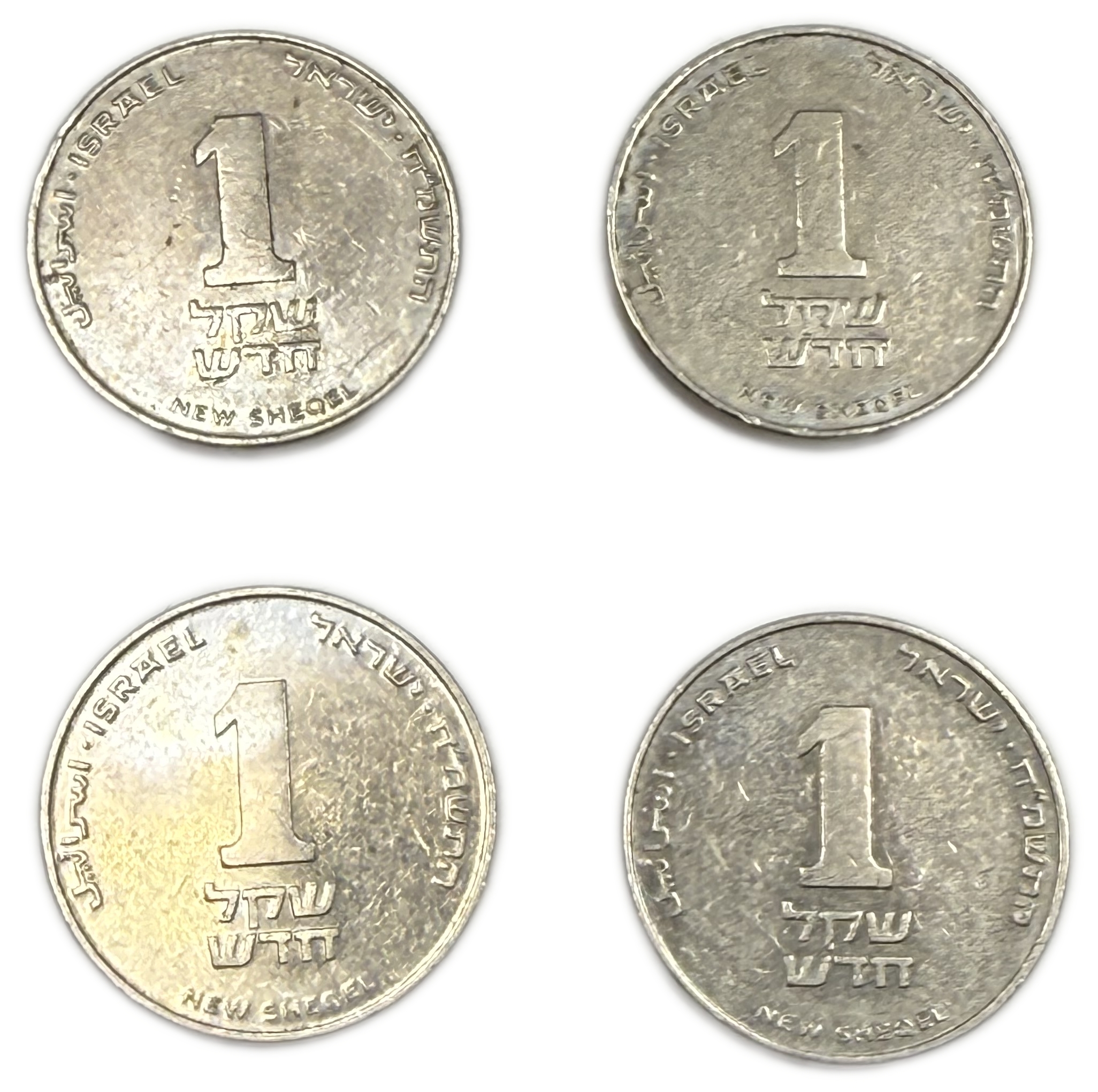 Israel - Group of 20 1 Sheqel Coins 1988 - “Maimonides” - 1 2