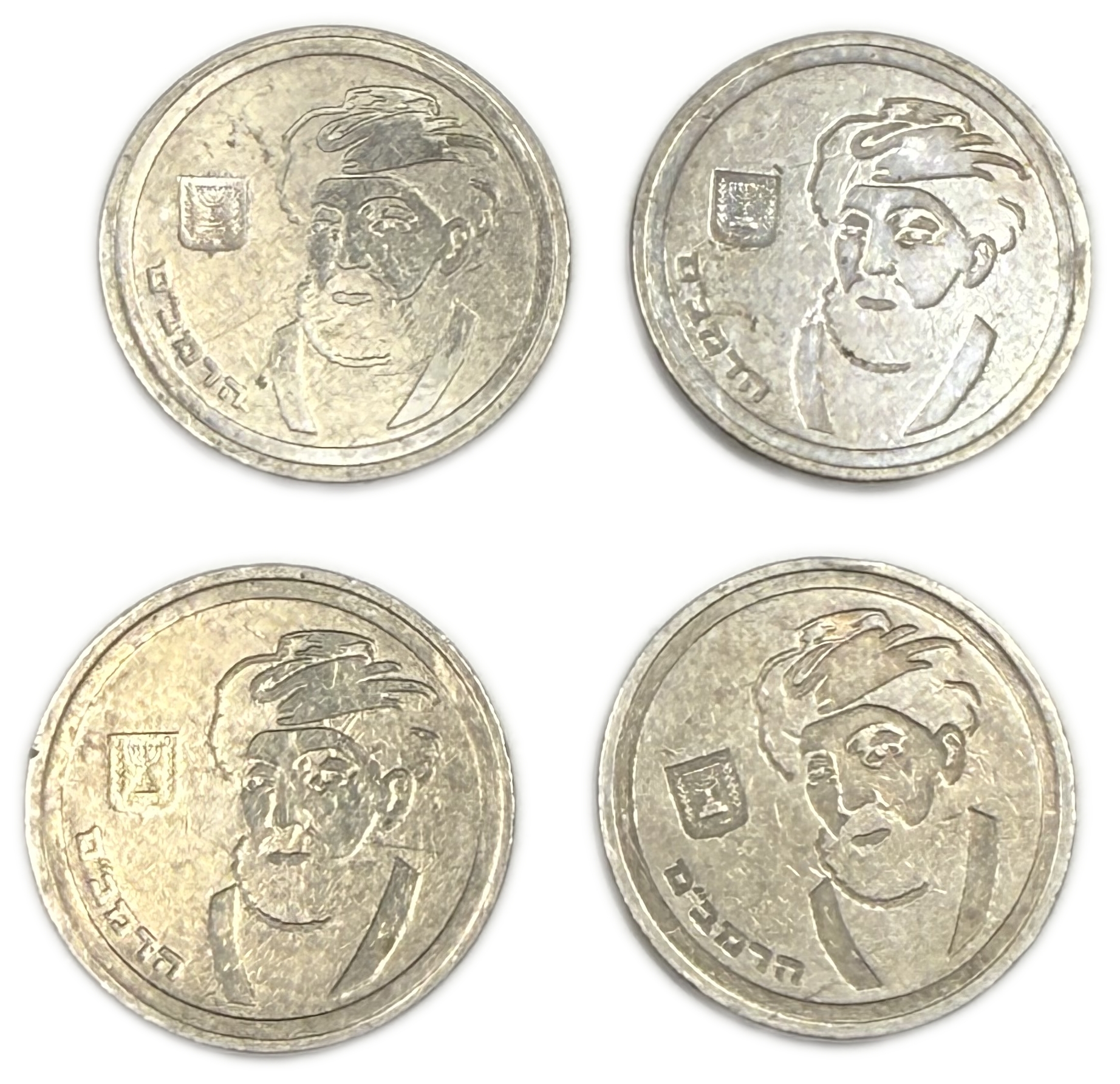 Israel - Group of 20 1 Sheqel Coins 1988 - “Maimonides” - 1 7