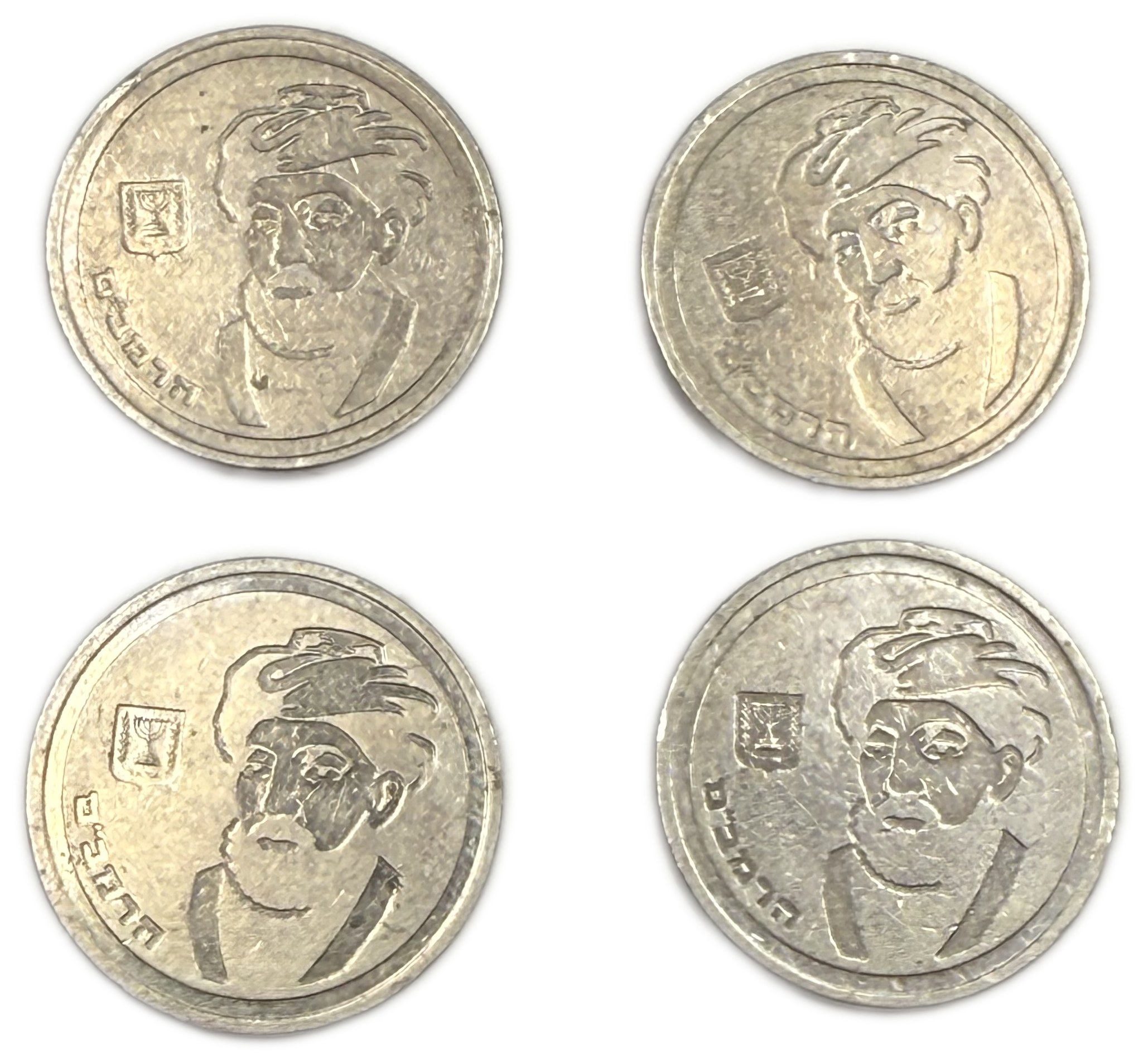 Israel - Group of 20 1 Sheqel Coins 1988 - “Maimonides” - 1 1