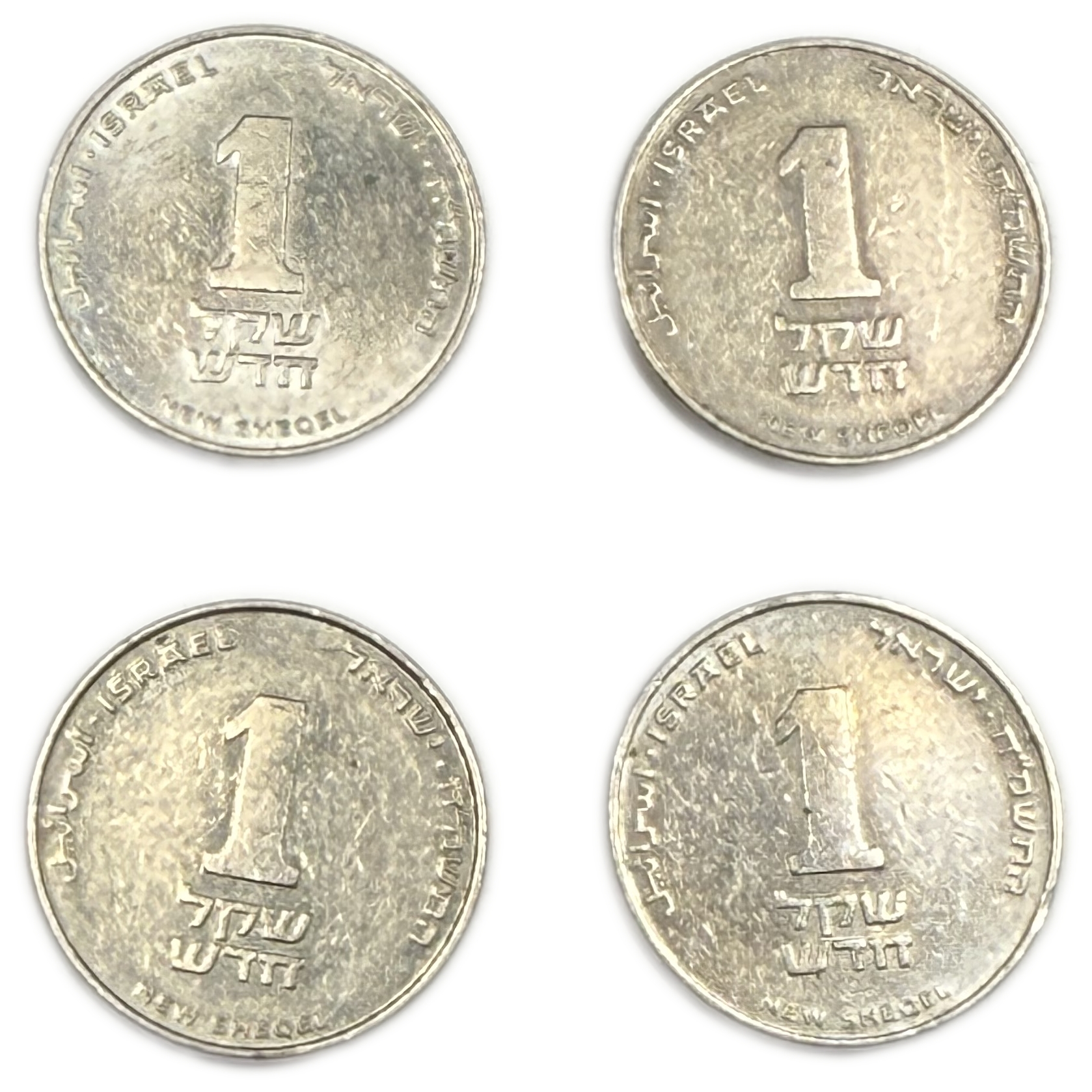 Israel - Group of 20 1 Sheqel Coins 1988 - “Maimonides” - 1 8