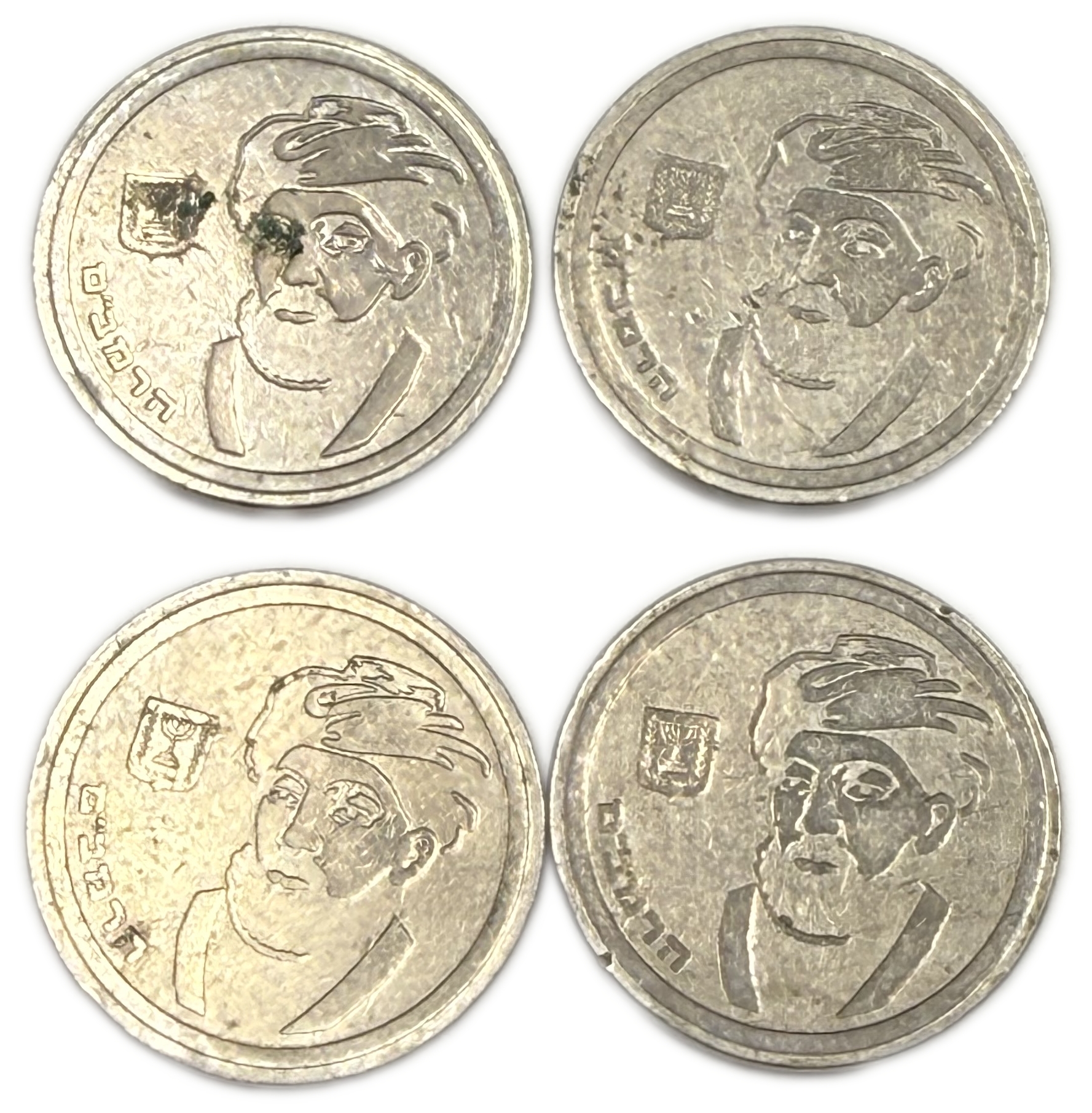 Israel - Group of 20 1 Sheqel Coins 1988 - “Maimonides” - 1 9