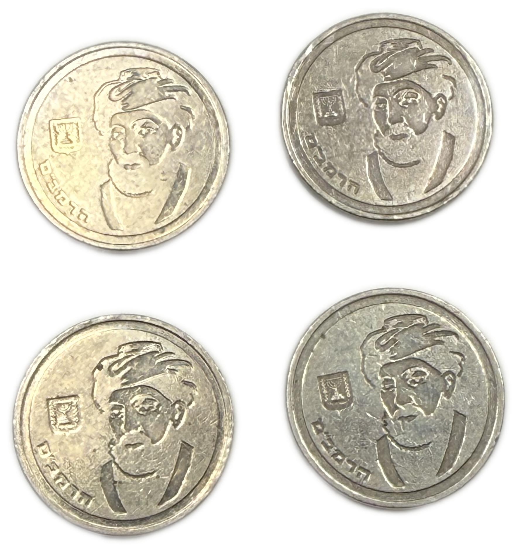 Israel - Group of 20 1 Sheqel Coins 1988 - “Maimonides” - 1 5