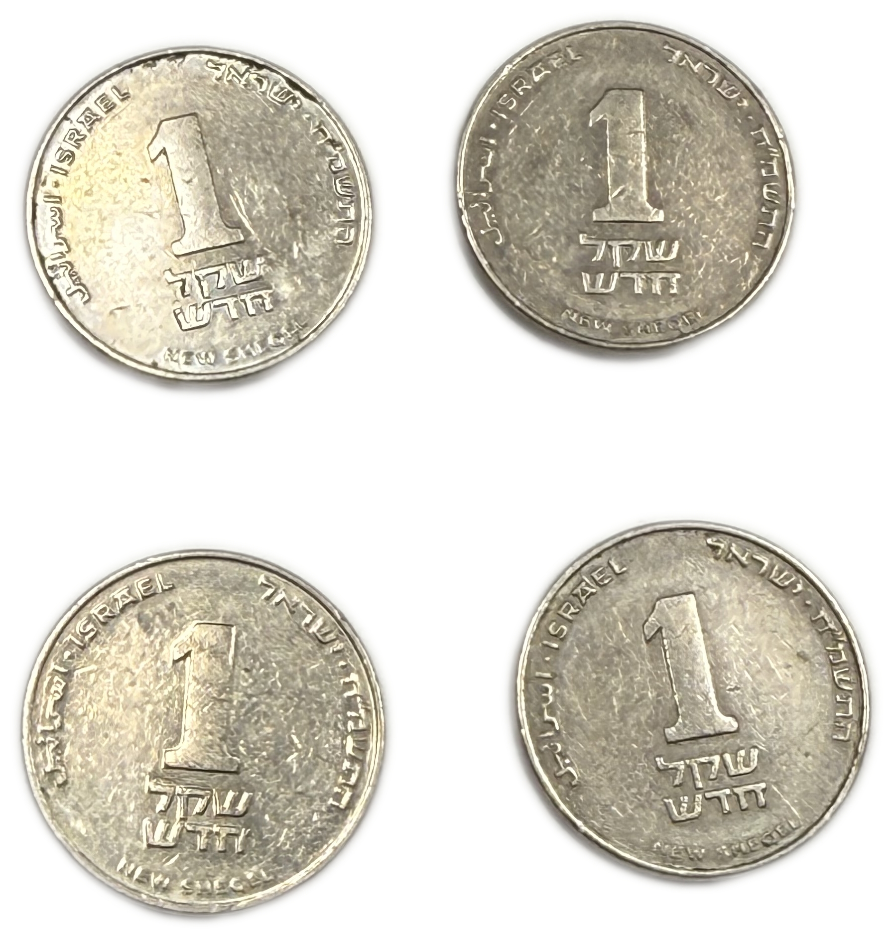 Israel - Group of 20 1 Sheqel Coins 1988 - “Maimonides” - 1 6