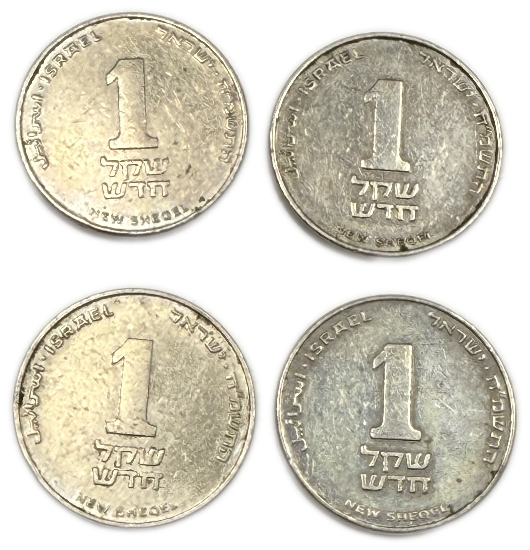 Israel - Group of 20 1 Sheqel Coins 1988 - “Maimonides” - 1 10