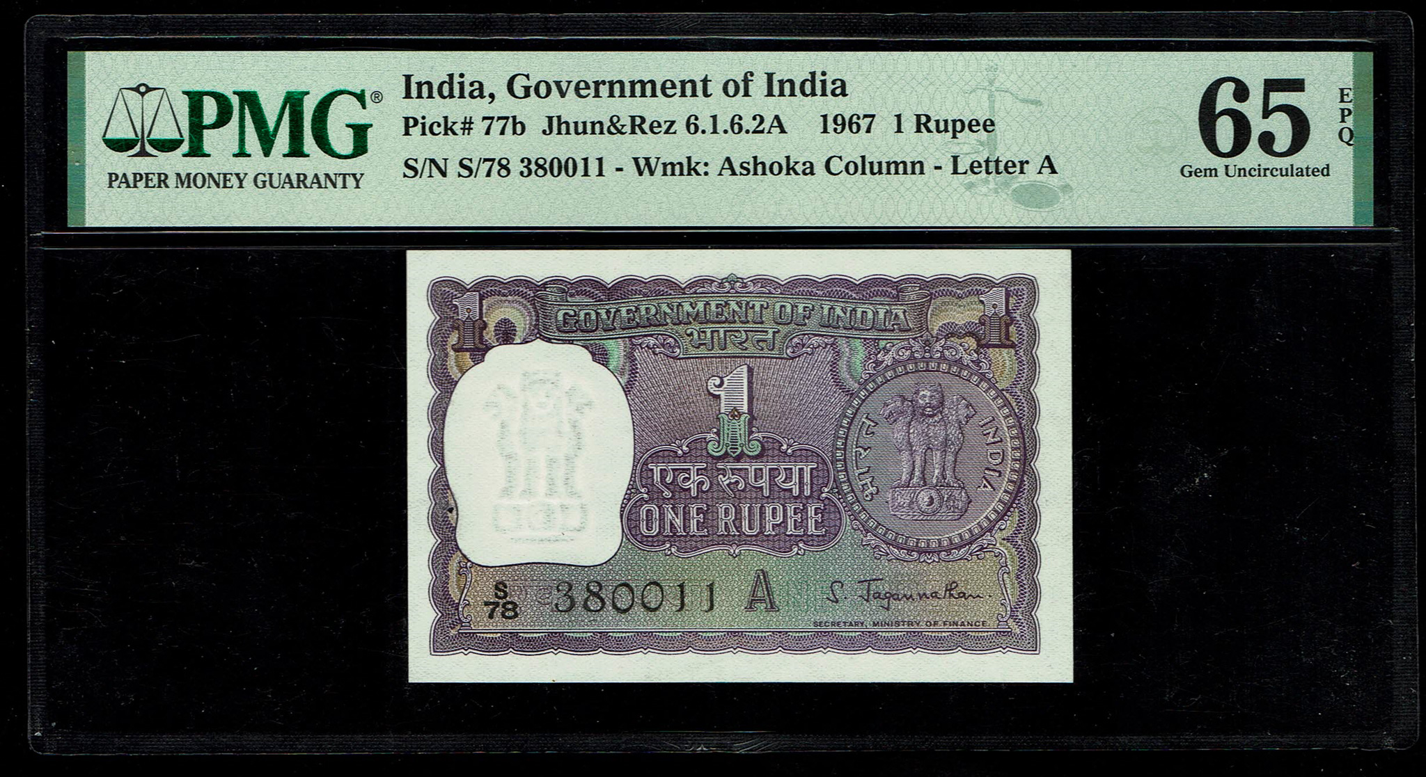 India - 1 Rupee 1967 - Pick# 77b - PMG 65 EPQ - 1 0