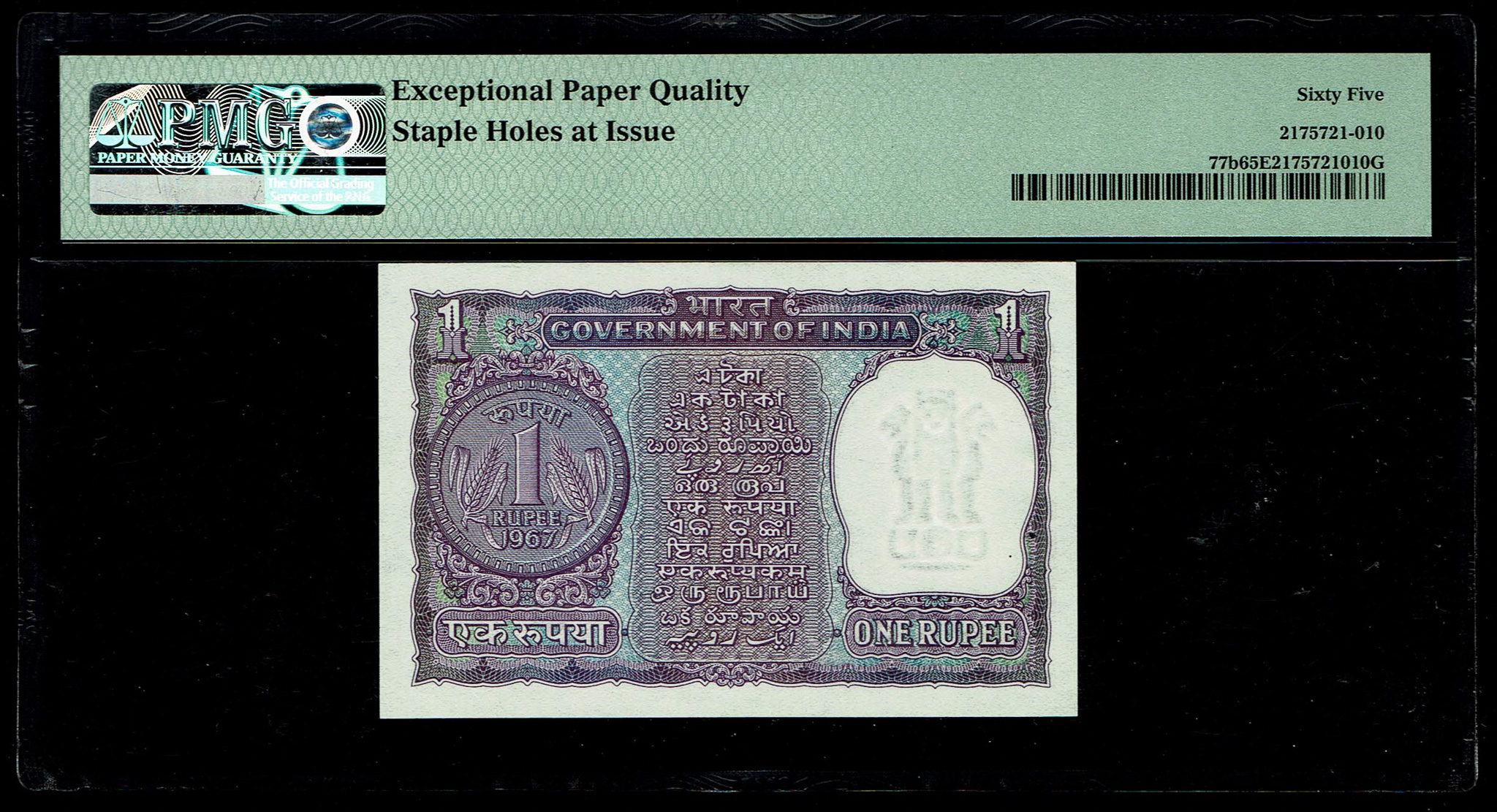 India - 1 Rupee 1967 - Pick# 77b - PMG 65 EPQ - 1 1