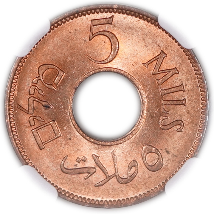 Palestine – 5 Mils 1942 Copper - KM# 3a – NGC MS 65 RD - 1 1