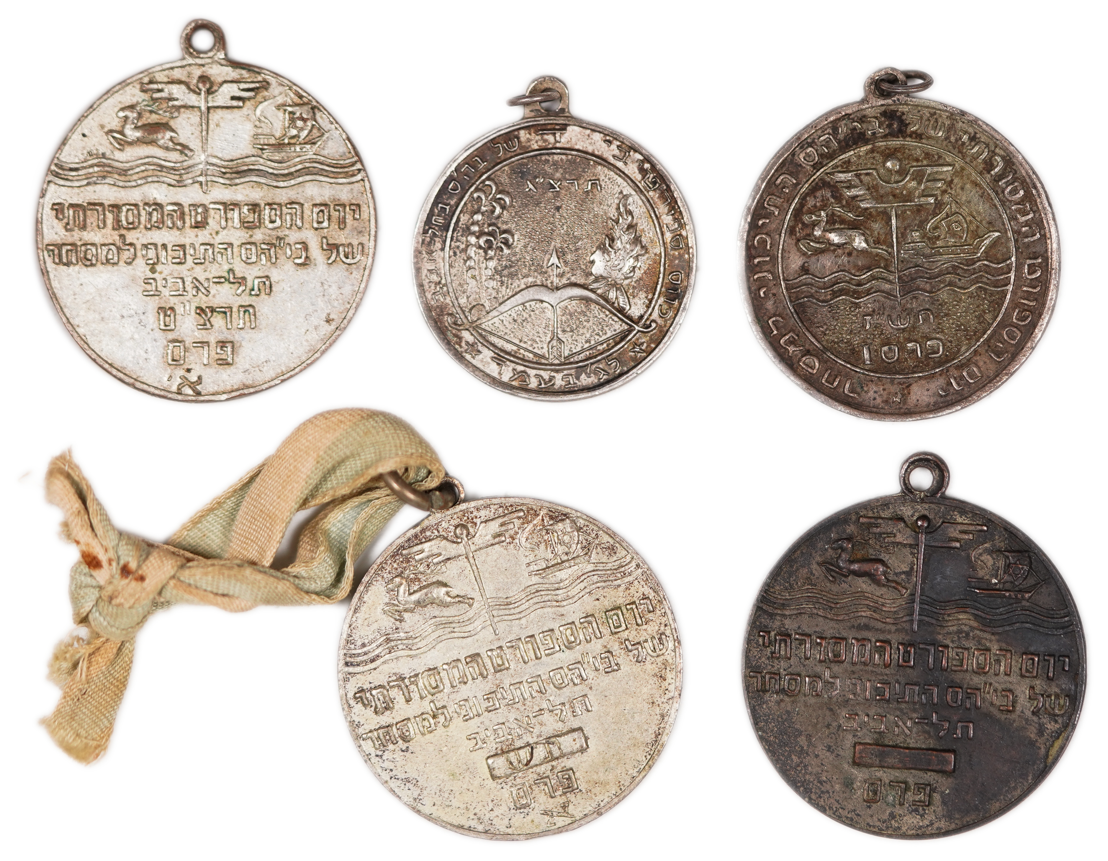 Palestine - Five Sports Medals of the Tel Aviv Commercial High School, 1933–1947 - 1 0