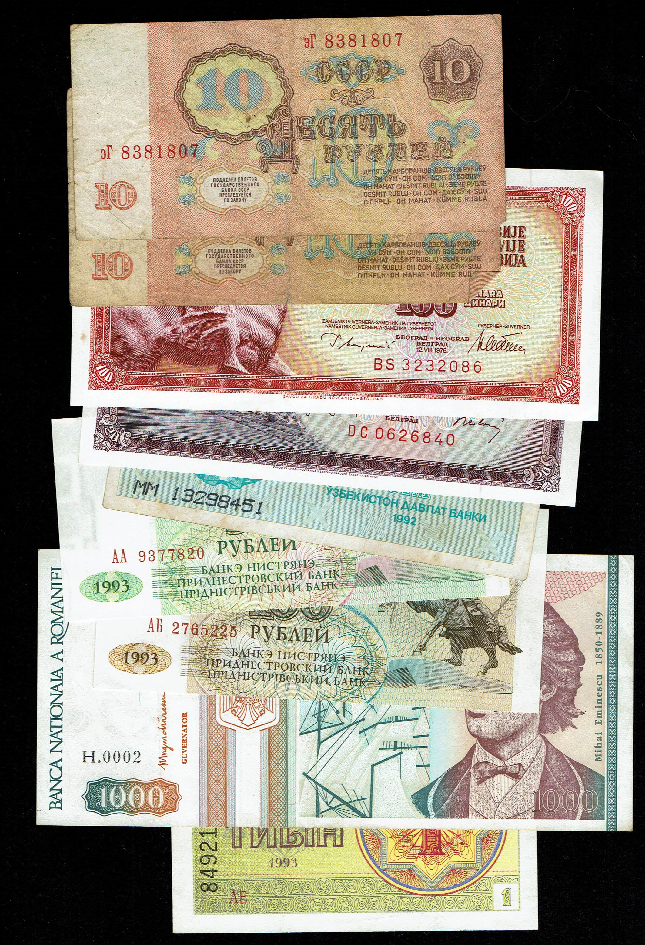 World - Very Large Group of World Banknotes - Various Countries, Years and Conditions - 1 6