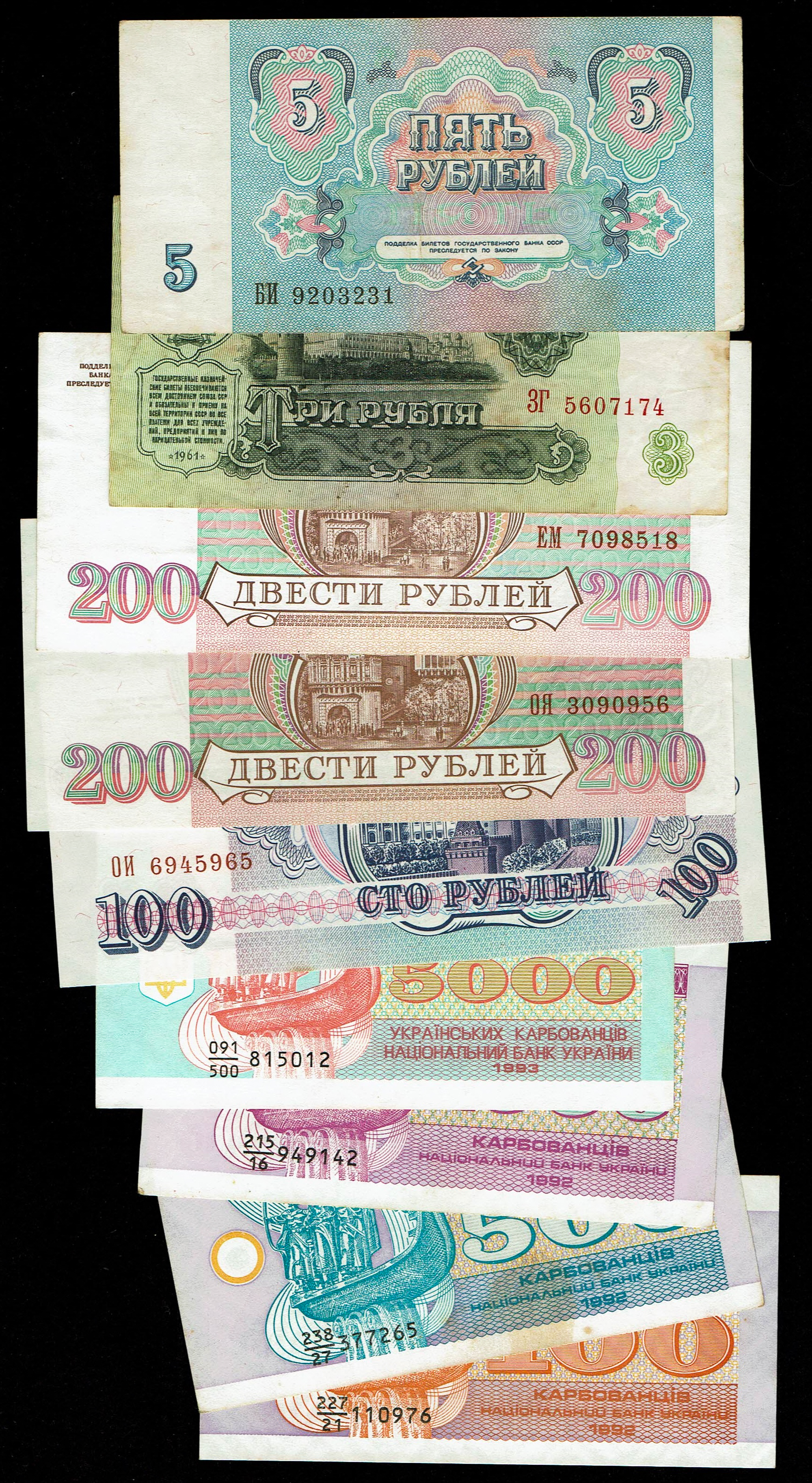World - Very Large Group of World Banknotes - Various Countries, Years and Conditions - 1 10