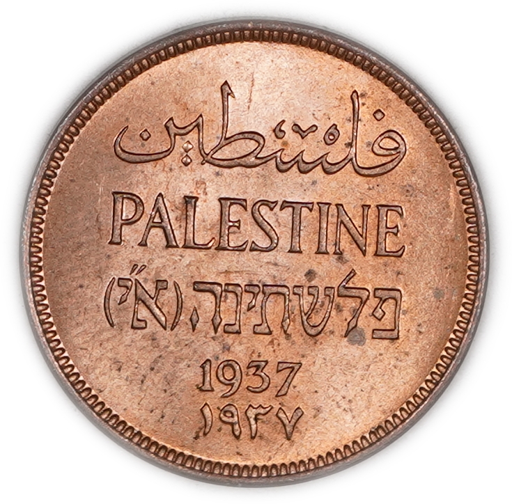 Palestine - 1 Mil 1937 - KM# 1 - UNC - 1 0