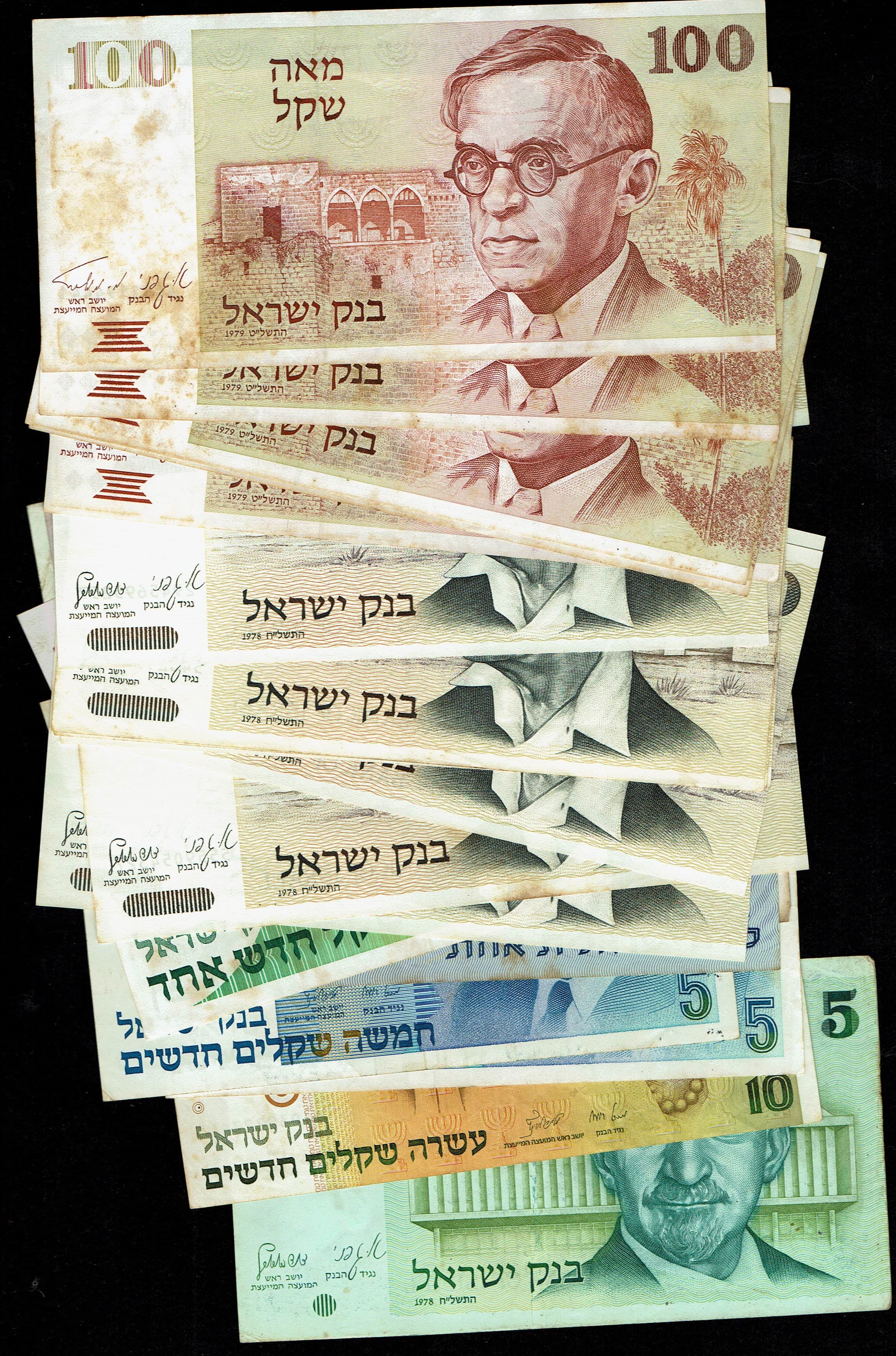 Israel - A very large collection of State of Israel banknotes from several series, conditions and years - 1 4