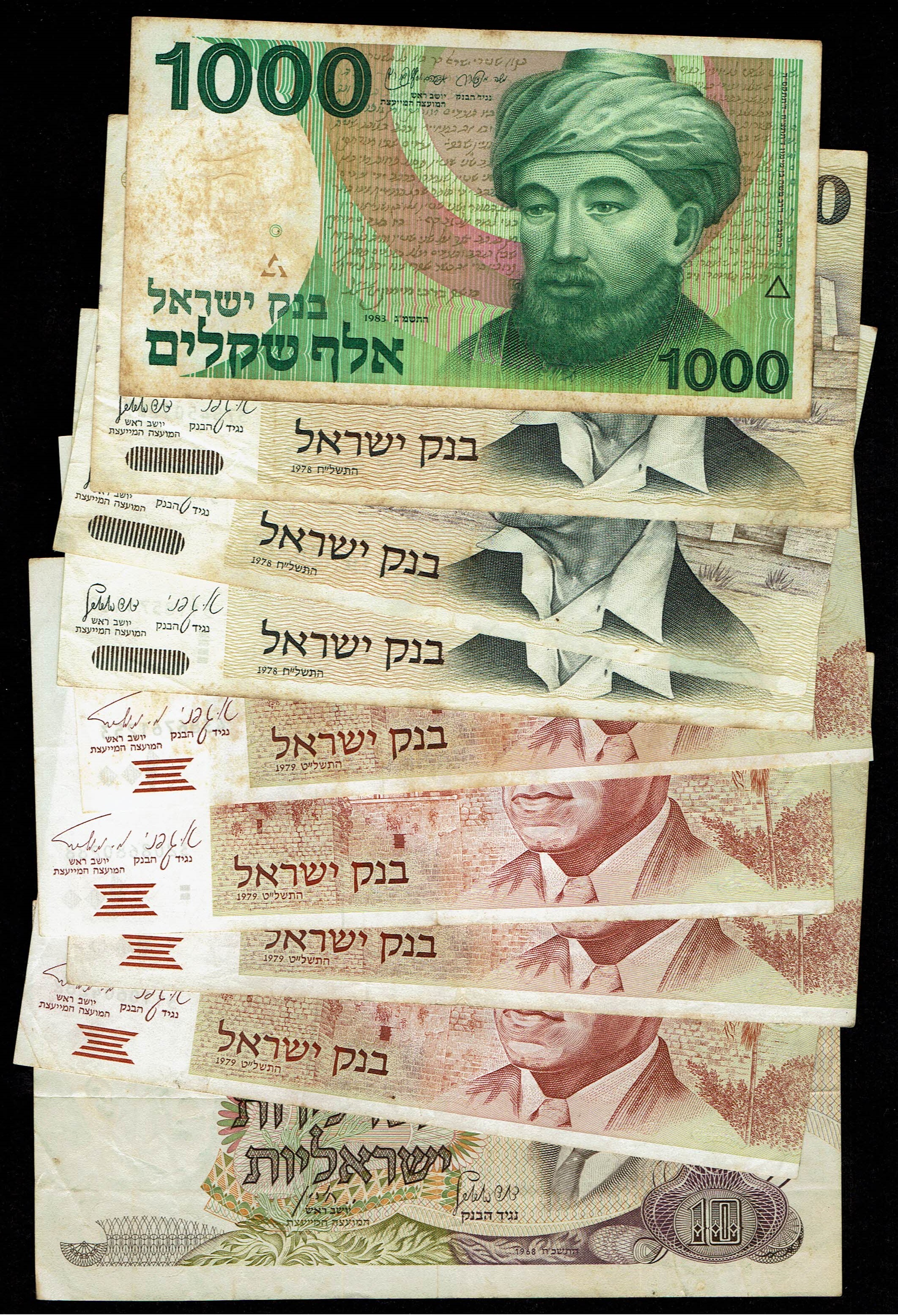Israel - A very large collection of State of Israel banknotes from several series, conditions and years - 1 5