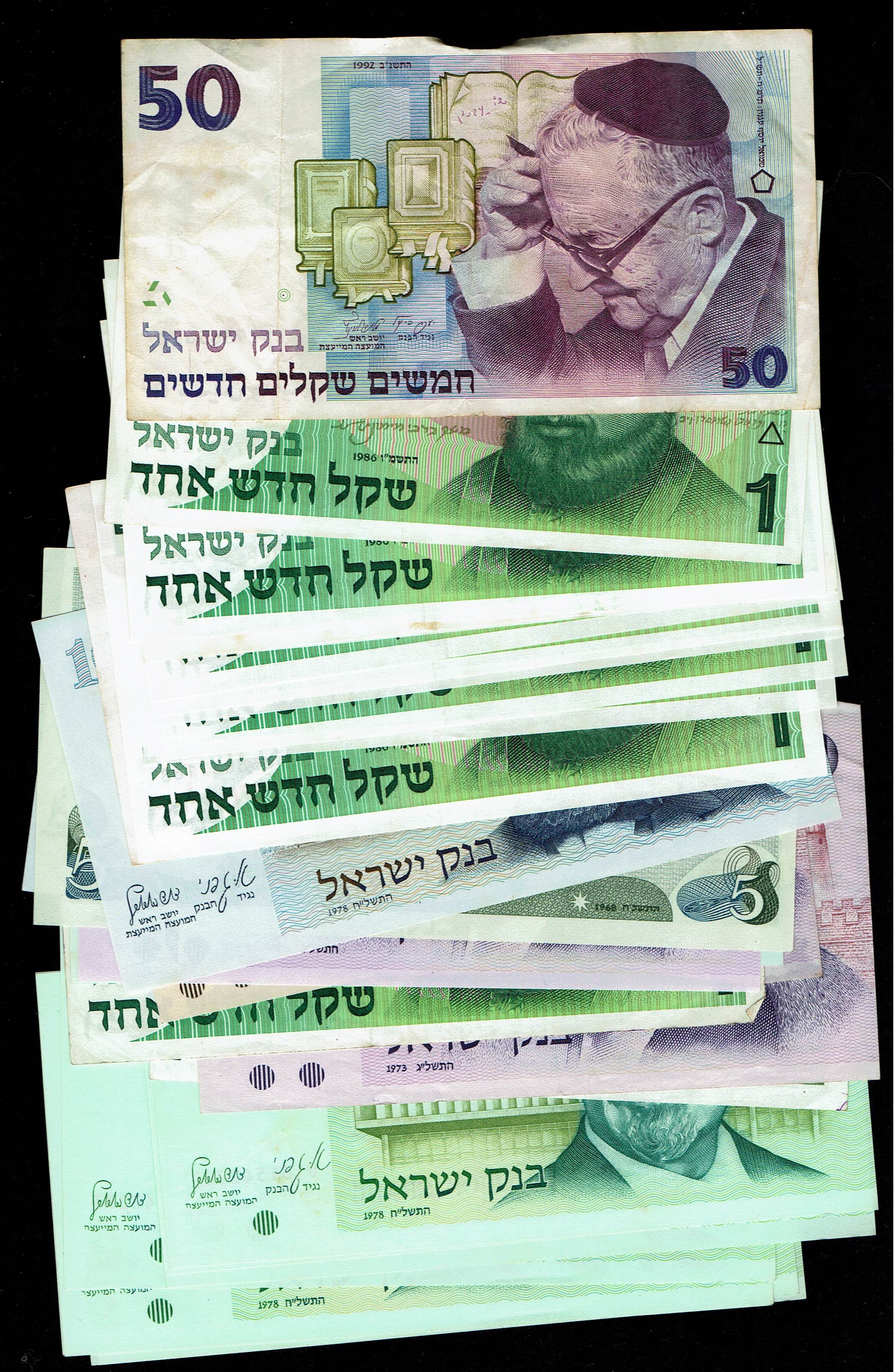 Israel - A very large collection of State of Israel banknotes from several series, conditions and years - 1 1