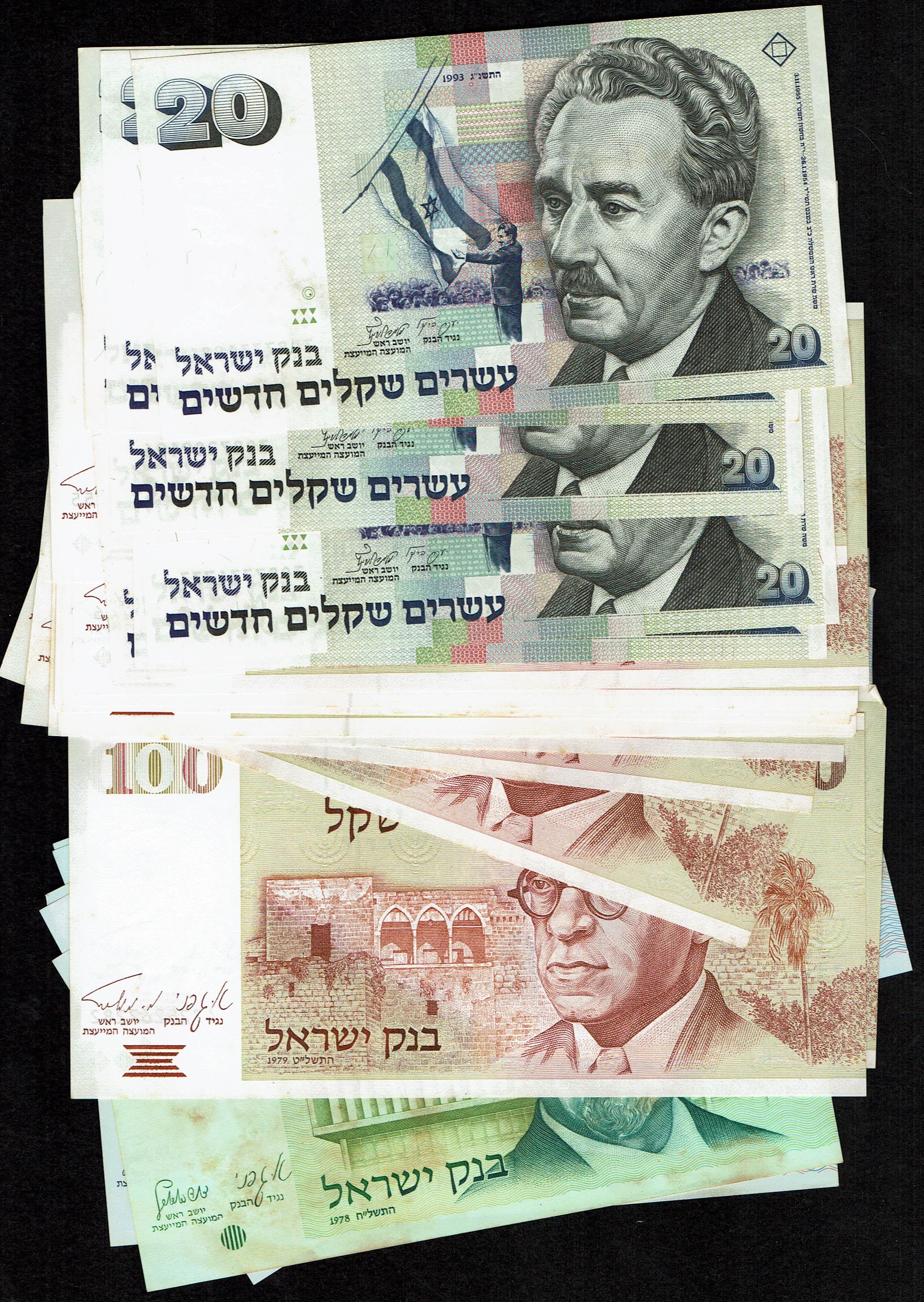 Israel - A very large collection of State of Israel banknotes from several series, conditions and years - 1 3
