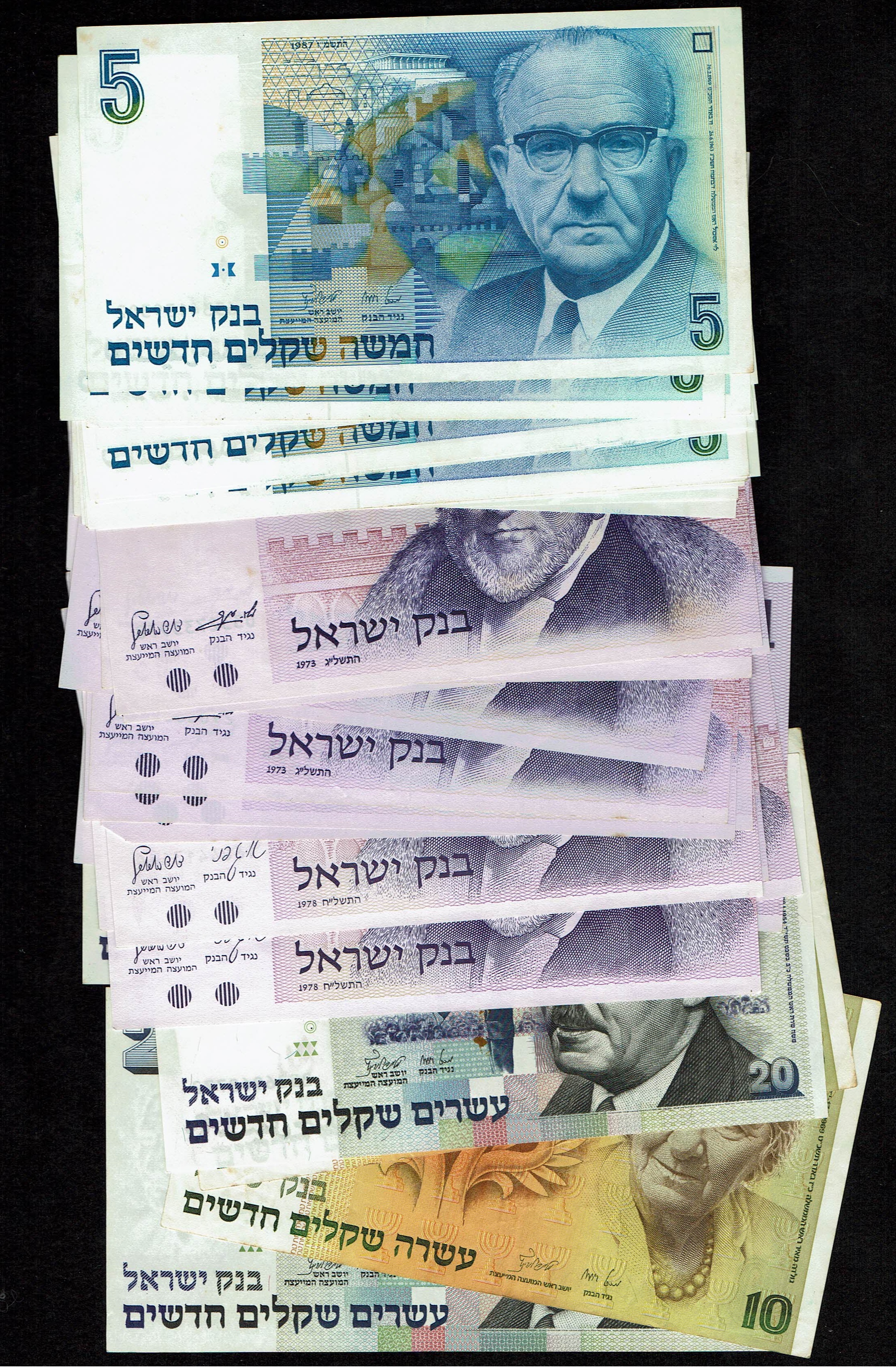 Israel - A very large collection of State of Israel banknotes from several series, conditions and years - 1 2